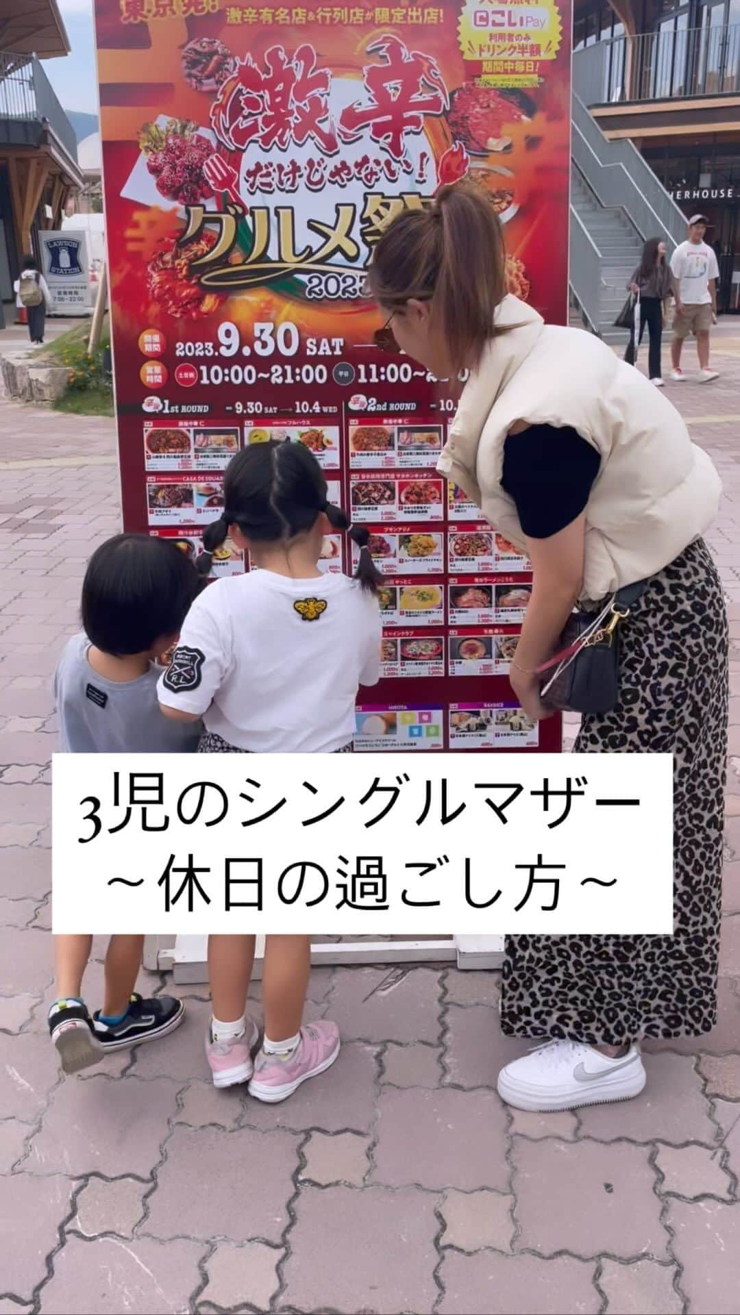 とものインスタグラム