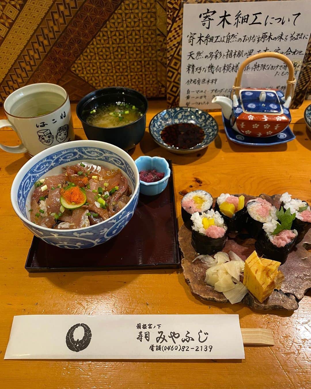 ベイカー恵利沙さんのインスタグラム写真 - (ベイカー恵利沙Instagram)「Beautiful moments from our Hakone trip - part 1 ♨️」10月3日 9時32分 - bakerelisa