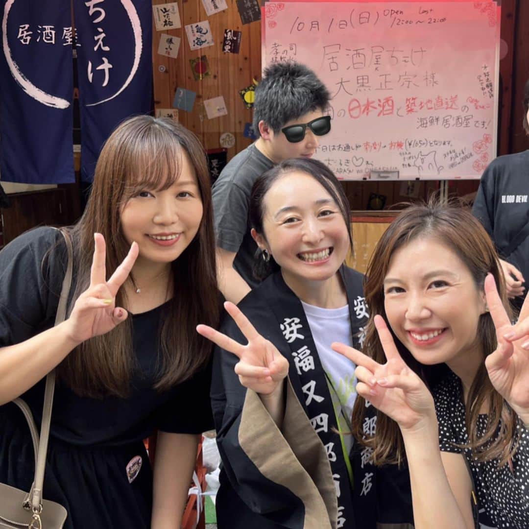 石川奈津紀さんのインスタグラム写真 - (石川奈津紀Instagram)「【日本酒ゴーアラウンド🍶】 10/1の日本酒の日に、全国でおこなわれる飲み歩きイベント。今回、東京で初参戦してきました！ バッジを持って参加店に行くとふるまい酒がいただけるのですが、限定のお酒だったり渾身のおつまみだったり、各店舗と蔵とのタッグも魅力✨ 蔵元さんやひさびさの酒友と会えてとても嬉しかった！！📷 神田→五反田→浅草橋蔵前と、7軒回りました。 @ayk_031 ありがとう！ お酒はのちほどハイライトまとめるのでごらんくださいませ💁‍♀️ 家族で参加しているグループもいて、「日本酒イベント」でもあるけど「グルメイベント」として楽しまれているのも良いなぁと思いました。 * #日本酒ゴーアラウンド  #日本酒ゴーアラウンド東京 #日本酒の日  #ママきき酒師  #きき酒師アナウンサー」10月3日 9時36分 - natsukiishikawa1011