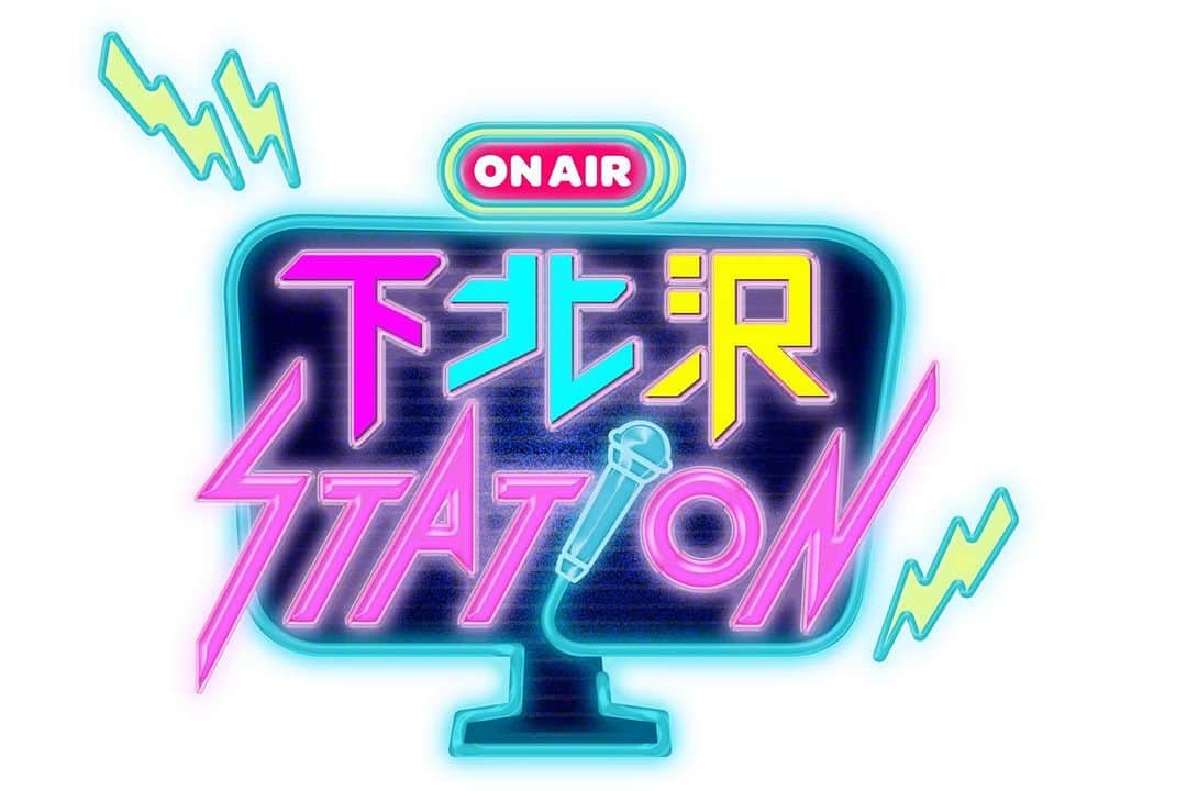 naoさんのインスタグラム写真 - (naoInstagram)「10/5から新番組のMCをAKB48チームKの髙橋彩音さんと進行させていただきます。  下北沢、最近行きました？ 駅前ガラッと変わり、最早別の街ですよ！ ロータリーが出来るとは！！ 小田急線が地下に潜り、線路があった場所は素敵なお店がたくさん。  マニアックな話だと、隣の東北沢の補助26号線の拡幅工事もラストスパート！（道路ネタです）  ちなみに、 昔、I WiSH 約束の日という曲の冒頭  下北沢のファーストフード  という歌詞から始まるのですが、  まだ南口にある某ファーストフード店は健在でした！  以下番組宣伝。  古着やアート演劇音楽など様々なカルチャーが集まり若者を魅了する街、下北沢。  多種多様な人々が行き交う新たな駅＜ステーション＞がテレビ埼玉に新番組として誕生！ その名も『下北沢STATION』 2023年10月5日（木）深夜 24：30放送決定💣  最新情報は随時ポストしていきます💬 お楽しみに💥  ■番組MC発表■  番組MCを務めてくれるのはこの２人...  AKB48 チームK ✨ 髙橋 彩音 ✨さん  音楽プロデューサー ✨ nao ✨さん  歌やダンス、歌詞、ビジュアルなど多角的な視点からアイドルたちを語ります。  埼玉県の皆さま、 よろしくお願いします😌  https://shimost.jp/」10月3日 10時04分 - naohirosugawara