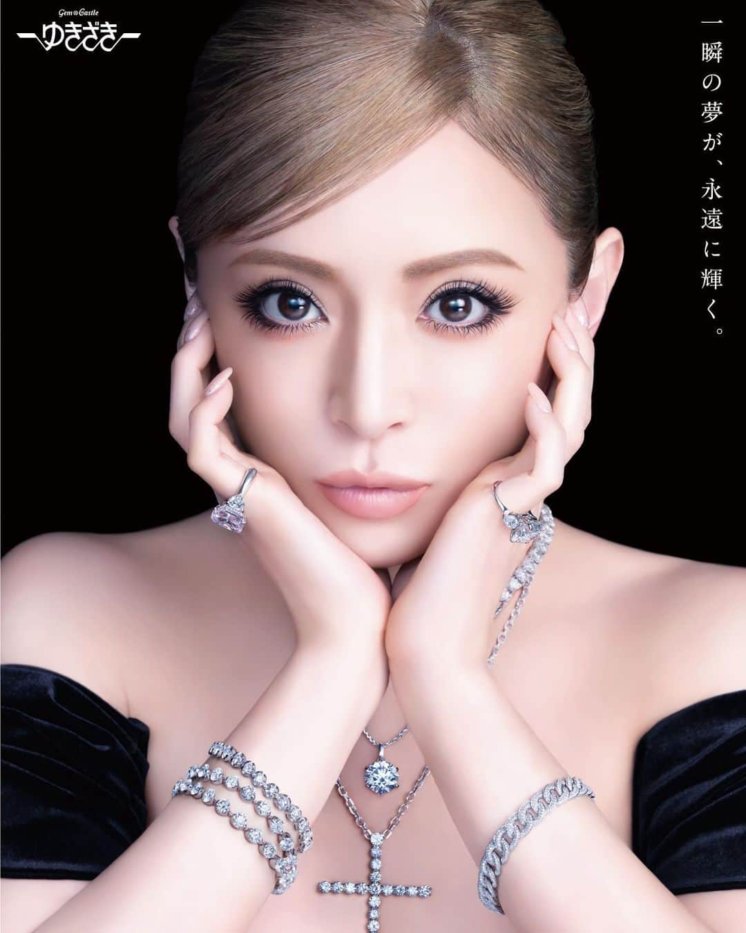 浜崎あゆみのインスタグラム：「ジェムキャッスルゆきざきの記念すべき45周年💎という大切な節目に、光栄ながらわたしも45歳となった10月2日より、アンバサダーに就任させていただく事になりました✨✨✨  撮影は128億円のダイヤを身につけながらのとっても楽しい時間でした🩷 これから色んな楽しいことを仕掛けてゆきますよーん🫶💕  Photographer @masayukikamo」