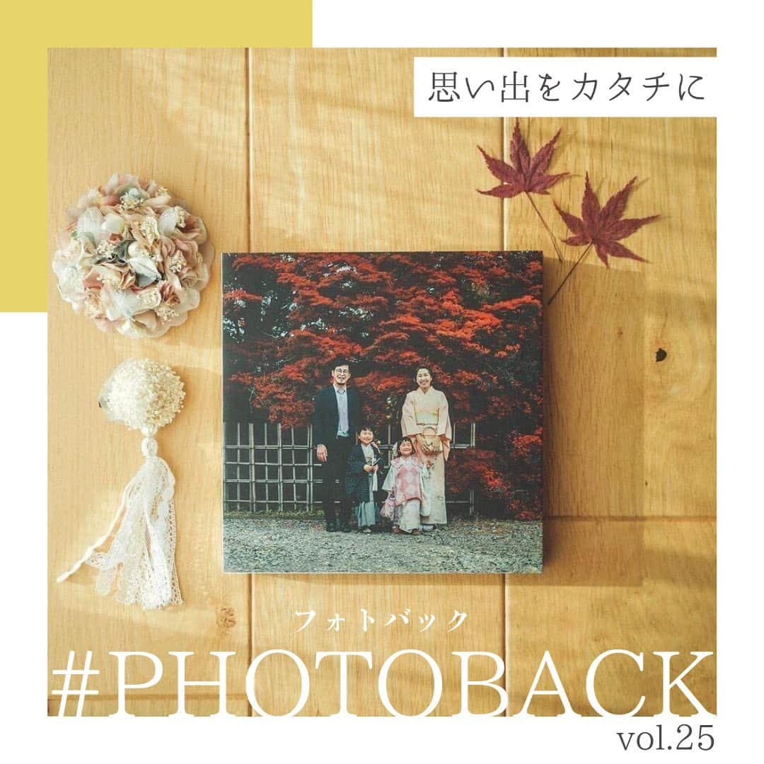 Photobackさんのインスタグラム写真 - (PhotobackInstagram)「vol.25 Photobackスタッフが もう一度ご紹介したい ”あの作品”を ピックアップしてお届け♪  本日ご紹介する作品は、 Photoback公式アンバサダーでもある kaori（ @suzumu__）さま の作品✨  子どもの成長をカタチにのこすと ふとした時にアルバムをとおして 家族の輪が生まれますね♡  📚ご注文詳細 ご使用アイテムはFOLIOの36ページ📖 ケース付き・ずっしりとした重厚感で満足度No.1！ 今回はパソコンをつかって編集されたそうです🌸  ⁡⋆┈┈┈┈┈┈┈┈┈┈┈┈┈┈┈┈⋆ ⁡ 他の投稿や公式サイトへのアクセスは Photobackのプロフィールリンクをタップ！ おトク情報も配信中✨ プロフィールはこちらから↓ @photoback.jp ⁡ ⋆┈┈┈┈┈┈┈┈┈┈┈┈┈┈┈┈⋆ ⁡  #photoback #フォトバック #子供アルバム #アルバム #ママ #新米ママ #子どものいる暮らし #乳児 #生後1ヶ月 #50days #無事産まれました #成長のキロク #令和5年ベビー #ベビー #写真整理 #ニューボーンフォト #ファミリーフォト #成長記録 #子供写真 #フォトフレーム #アルバム大使 #フォトアルバム #フォトブック #思い出アルバム #アルバム作り #手作りアルバム #アルバム手作り #七五三フォト #七五三撮影 #七五三写真」10月3日 21時41分 - photoback.jp