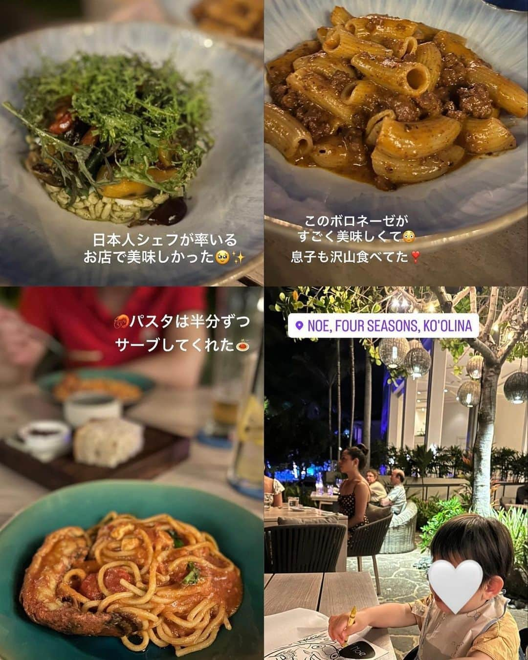 早川茉希さんのインスタグラム写真 - (早川茉希Instagram)「【子連れハワイ記録🌴アウラニ編】 3日目は泊まってみたかった アウラニのディズニーホテルへ🏨🐭 @disneyaulani   レンタカーを借りて初めて海外で運転しました、、 ドキドキしたけど気持ちよかった😍🚗  アウラニは広くて小さい子どもが遊べる 浅いプールも沢山あって楽しい❣️ 子ども目線の場所に覗き穴などの仕掛けもあって🥰 パークにいるようなワクワク感🏰✖️リゾート🌴🟰最高🤣💓  かなーり慎重派の息子は プールは怖がって泣いてしまったけれど もう少し大きくなったら めちゃくちゃ楽しい場所だとわかるはず！！！ プールサイドからすぐプライベートビーチに出られるのも🙆‍♀️⛱️  キャラクターに会える朝食は 1ヶ月前からネット予約しました🫶 夜ご飯は、お隣のホテルのNoeへ🍽️ テラスの雰囲気最高、味も美味しく 子連れにも優しくて大大満足でした😍🌿  今回はアウラニに1泊しかせず ミッキーのダンスも見られなかったし プールも半分くらいしか楽しめなかった感覚なので また必ず行きたいな🥹🙏  #ハワイ #ハワイ旅行記 #子連れハワイ  #アウラニ #アウラニディズニー #グリーティング #ディズニーホテル #2歳ハワイ #2歳0ヶ月 #子連れ海外 #子連れ旅 #夏休み2023 #hawaii #travelphotography #travelgram #aulani #aulanidisneyresort   🏷️ #maki_hawaii2023   #ストーリーハイライトにも載せています🫶🌺」10月3日 21時42分 - maki_hayakawa