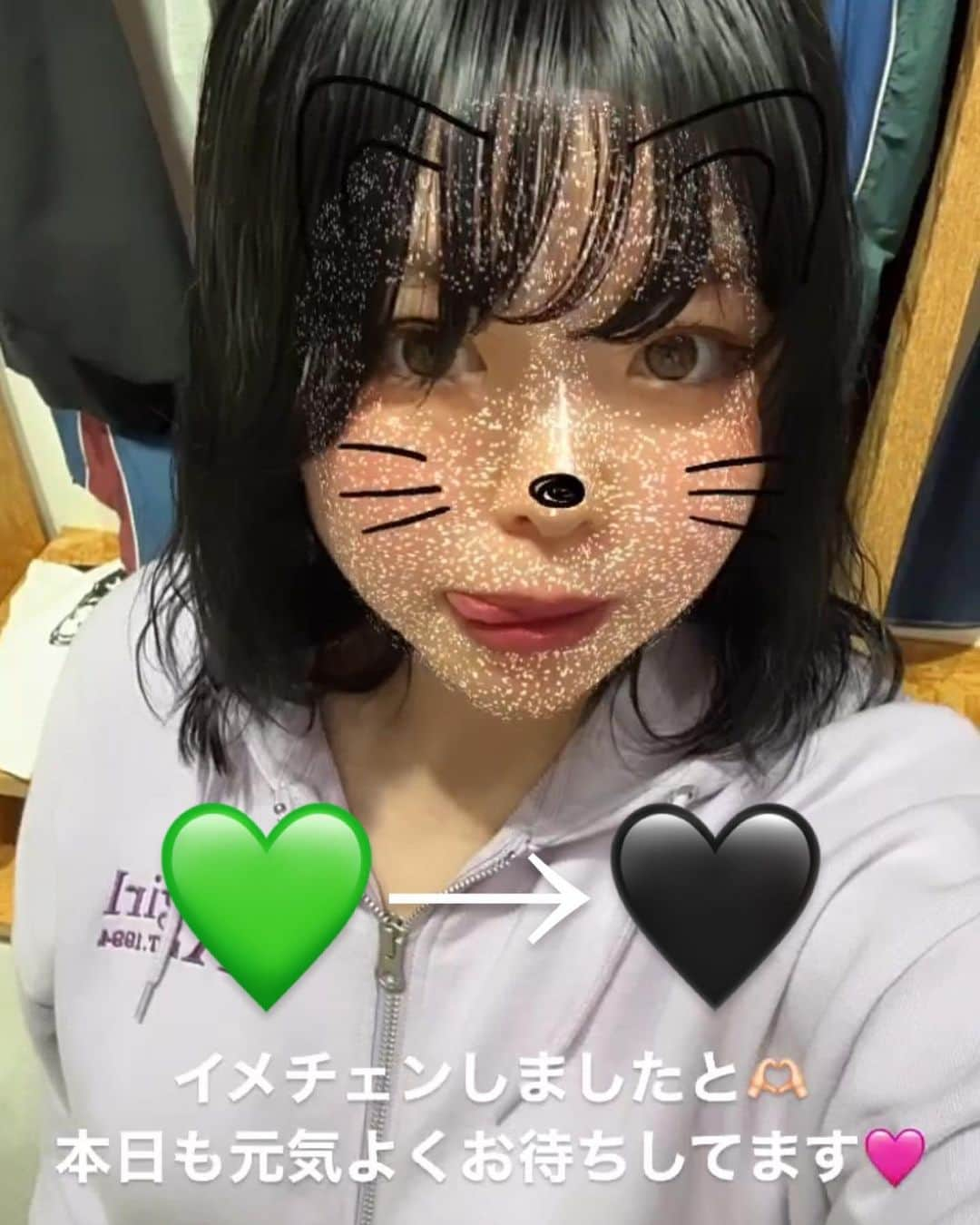 那須川梨々さんのインスタグラム写真 - (那須川梨々Instagram)「☺︎  派手髪だった私がなんと 黒髪にイメチェンしちゃった〜🩷  ストーリー反応してくれる人多くてやはりウケがいいのは黒なんだと改めて思いました😂  しかもパーマも軽くかけたの❗️ どうかな似合ってる？🫶🏻  みんなはどっちのりり派？ 💚と🖤でコメントしてっ🌈🌈🌈  #イメチェン #イメチェンヘア #派手髪 #派手髪女子 #黒髪 #黒髪女子 #パーマ #パーマヘア #パーマ女子 #パーマスタイル #ボブ #ボブパーマ #ボブ女子 #セミロング #セミロングヘア #美容day #美容室#くるくる#くるくるパーマ #大人 #大人ボブ #💚 #🖤 #アパレル #アパレル店員 #tattoo #tattoos #tattoo女子 #xgirl」10月3日 21時44分 - riri_0710