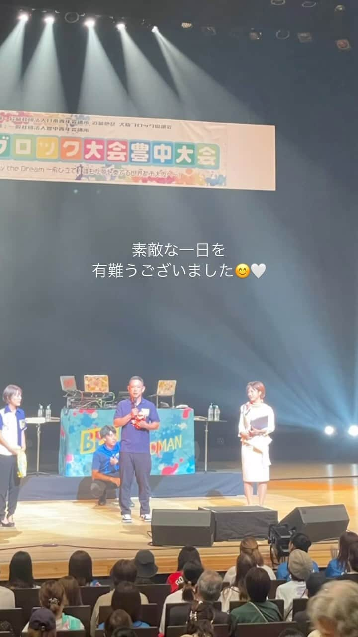 海江田麻貴のインスタグラム