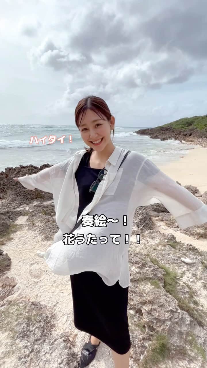 かーなーのインスタグラム：「． ． 今日は日帰りで宮古島へ。 大切な人を想って、歌った「花」🌺  #奏絵」