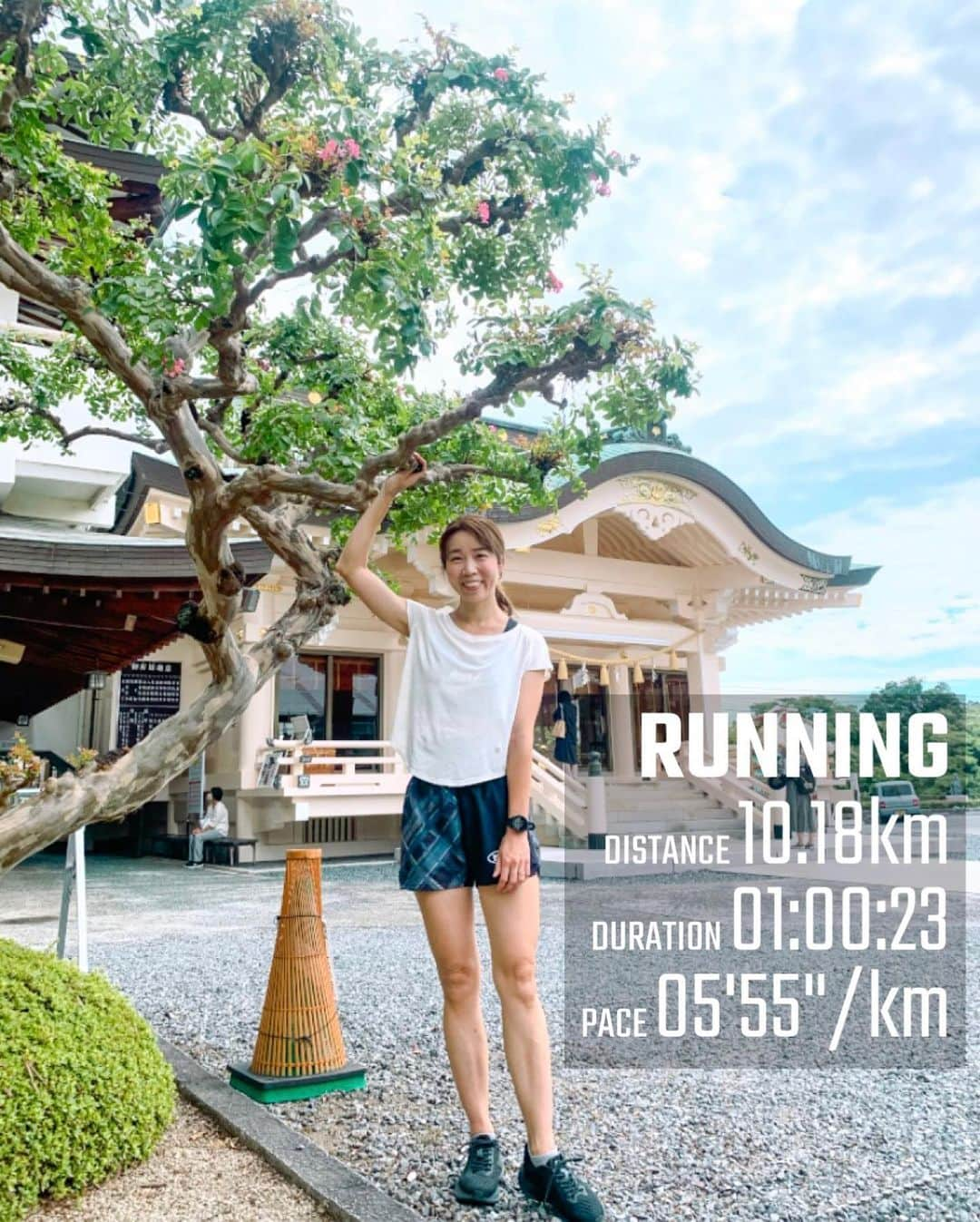 中橋舞のインスタグラム：「. 日曜日は30km #おかやまマラソン の試走をしていました🏃‍♀️ コースを案内してくださった 岡山ライブランナーの皆さんに感謝🫶  コースはこういうところなんだぁと 思いながら 楽しくLSD💕  ランオフは今のところせずに のんびりペースで今朝は10km  久しぶりに30km走って フルマラソン走れるか 不安に😇  けど楽しむことが一番かな😍  写真は この前いった 岡山神社⛩  神社ラン続けてます🙆‍♀️  #ランニング #run #神社ラン #ランニングスポット  #okayamacastle #岡山ランニング  #ランニング女子 #ママランナー #japanphoto #japanphoto_now  #okayama #japaneserunner  #走って辿り着いた景色 #滝汗ラン #running #runningwear #runner  #写真で伝えたい私の世界」