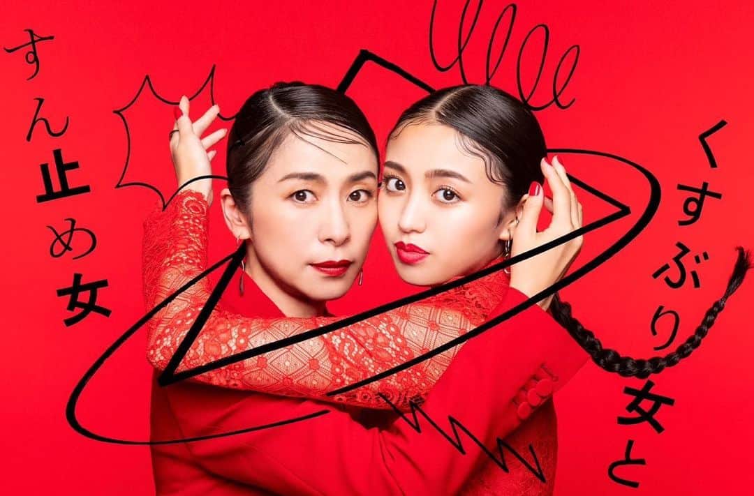 重盛さと美のインスタグラム