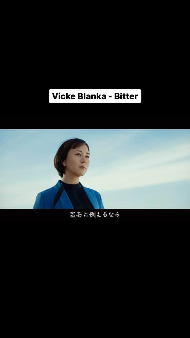 ビッケブランカのインスタグラム：「New Song「Bitter」」