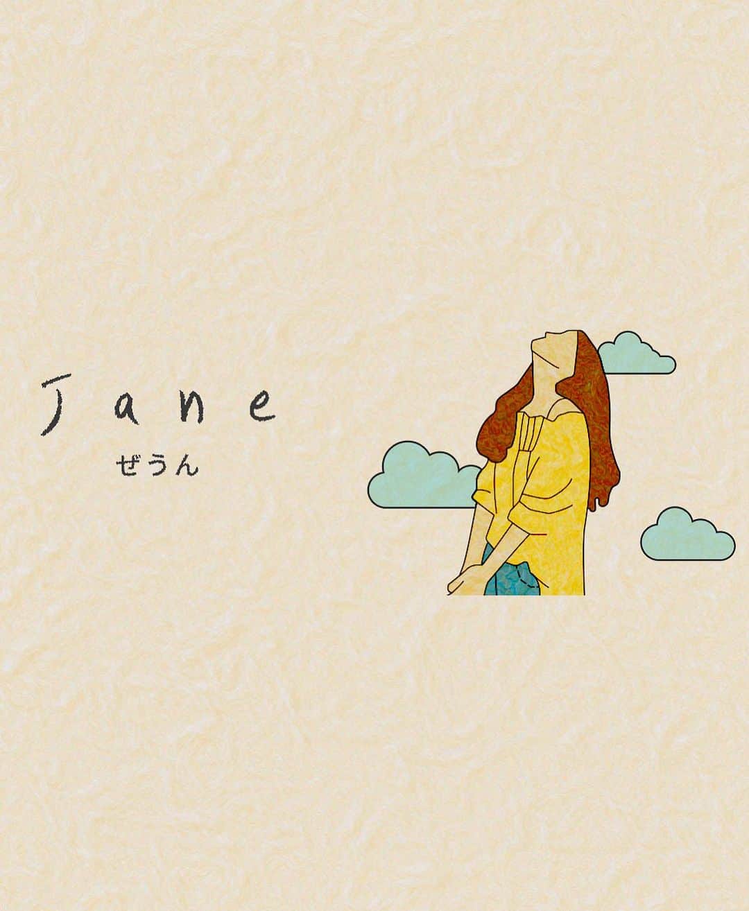 Janeぜうんさんのインスタグラム写真 - (JaneぜうんInstagram)「🎁Jane X Giftto day!【댓글 이붼트-☆】  여러분 Giftto day 가 오랜만에 돌아왔어요 yay!!   🗣Giftto day(기프토 데이)?  Jane구독자님에게 드리는 자그만한 선물이벤트예요! 유튜브 시작했을 때부터 생각 날 때마다 꾸준히 제가 하고 있는 이벤트입니당ㅋㅋㅋ 구독자님이 한국, 일본 양쪽에 다 계셔서 양쪽에서 쓸 수 있는 Giftto로 기프티콘 보내드리고 있어요! 매번 이벤트할 때 Giftto @giftto.jp 에서도 많이 도와주셔서..감사합니다🥺   Anyway, 오늘은 “한국에 있는” 구독자님들을 위해..💌🍗 항상 저의 채널을 사랑해주시는 여러분께 감사의 마음을 담아  【교촌치킨 허니 순살&콜라 세트】 준비했어요ㅋㅋㅋ 추석 연휴 끝나고 내일부터 학교/일터/어디든! 돌아가는 각 장소에서 화이팅하시길..🦦🤍   【10명에게 드립니다】 🔖응모조건: ❶&❷ ❶Giftto 인스타　@giftto.jp 를 팔로우하고  ❷이 게시물 댓글창에 여러분이 좋아하는 이모지들 아무거나 보내기!  🔖응모기간: 지금부터 내일 아침 10/4 (수) 10:00까지  🔖당첨자발표: 10/4 (수) 오후 3시~ 순차적으로 제가 “DM”으로 메세지와 함께 선물드립니다:)   제인 드림.」10月3日 20時37分 - jeeunso4you