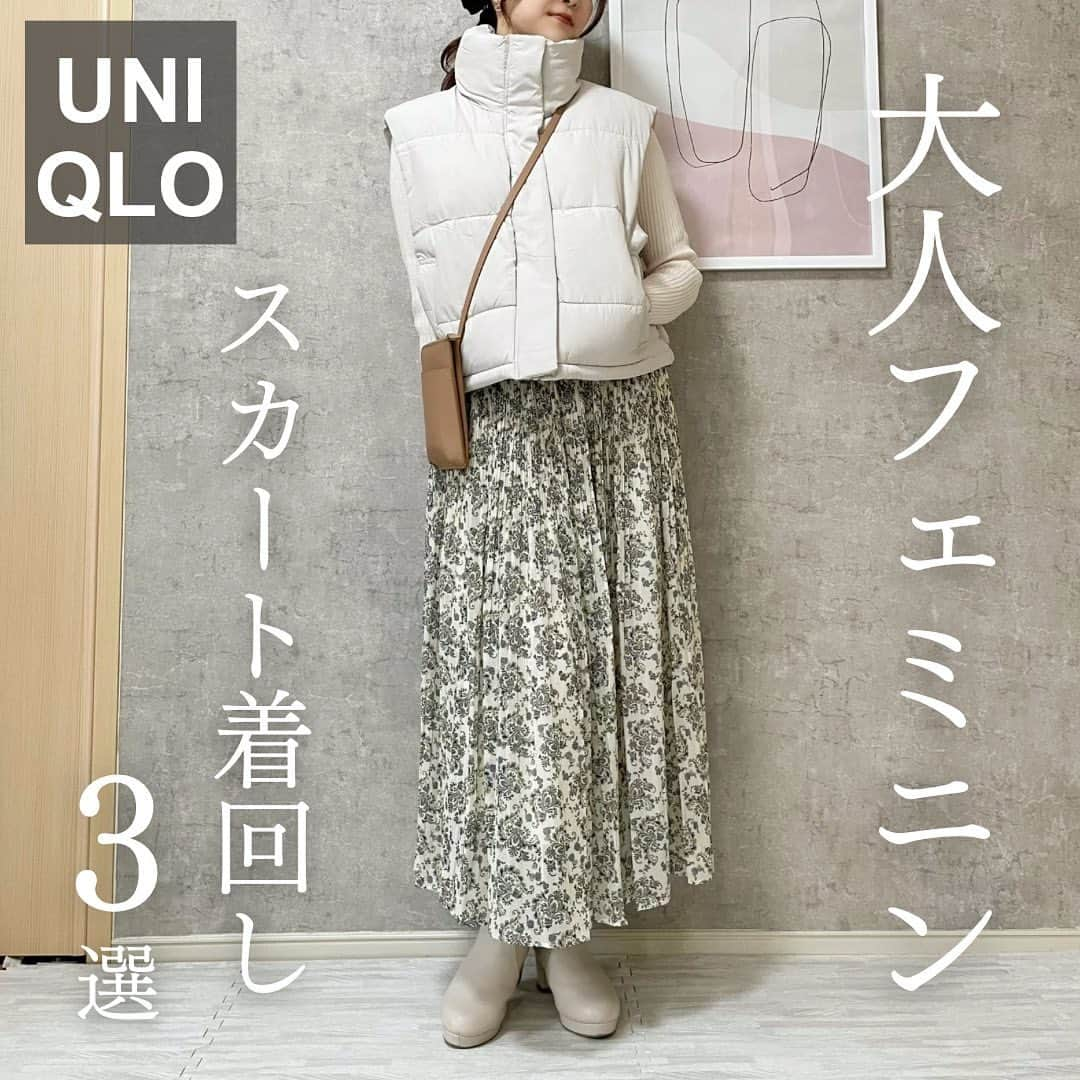 ときみつたかこのインスタグラム：「UNIQLOの　#シフォンプリーツスカート　の着回し紹介🫶  軽くて揺れ感が可愛いプリーツスカート😍  ネイビーも可愛くて悩んだ〜🥹  ーーーーーーーーーー Takako : 159cm / #骨格ウェーブ / #ブルベ夏 他の投稿を見る→【@takako_tokimitsu】 ーーーーーーーーーー  #UNIQLO #UNIQLO購入品　#uniqloc #ユニクロコーデ #uniqloコーデ #着回しコーデ #大人フェミニン」