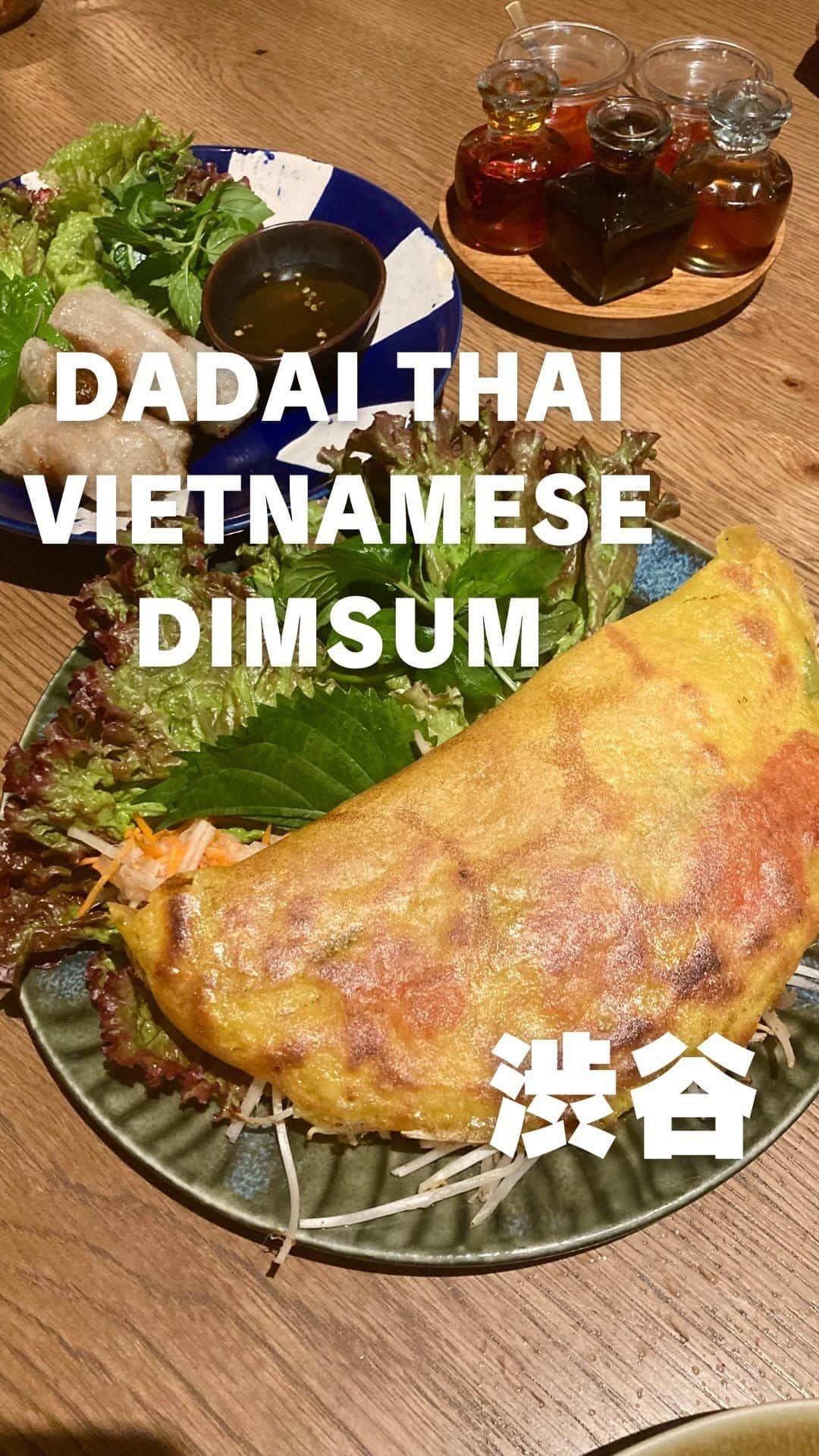 山田優依のインスタグラム：「DADAI thai vietnamese dimsum  【ダダイ タイ ベトナメーゼ ディムサム】 📍渋谷駅/エスニック  姉と、両親の結婚記念日祝いを計画して その日のそれぞれの位置と時間から選んだ 渋谷の宮下パークにあるタイ×ベトナム料理 ダダイ タイ ベトナメーゼ ディムサムへ  どのお料理も美味しく、コスパが良いアジアン✨  スイーツも美味しくて、中でもチャイのチーズケーキは カフェ利用でも食べに来たい美味しさ😍  テラスやバーカウンター、ゆったりボックス席も あってカジュアルなので色んなシーンに使いやすい💡  【ダダイ タイ ベトナメーゼ ディムサム】 📍渋谷駅より徒歩1分 ⏰月-金: 11:30-15:00/17:00-23:00 休日:11:30-23:00 ●ベトナム風お好み焼き¥1430 ●海鮮トムヤム炒飯¥1540 ●ベトナム揚げ春巻2pc¥600 ●チャイのチーズケーキ¥770 ●チョコレートと塩キャラメルのテリーヌ¥825  #japanesegirlspic #tokyogourmet #tokyocafe #渋谷ディナー　#ファミリーデー　#グルメな人とつながりたい #食べるのが好きな人と繋がりたい　#家族でお祝い #カフェ好きと繋がりたい#グルメな人と繋がりたい　#渋谷区グルメ　#グルメ好きと繋がりたい #宮下パーク　#アジアン料理 #ファミリータイム　#カフェ好きの人と繋がりたい #カフェ好きな人とつながりたい」