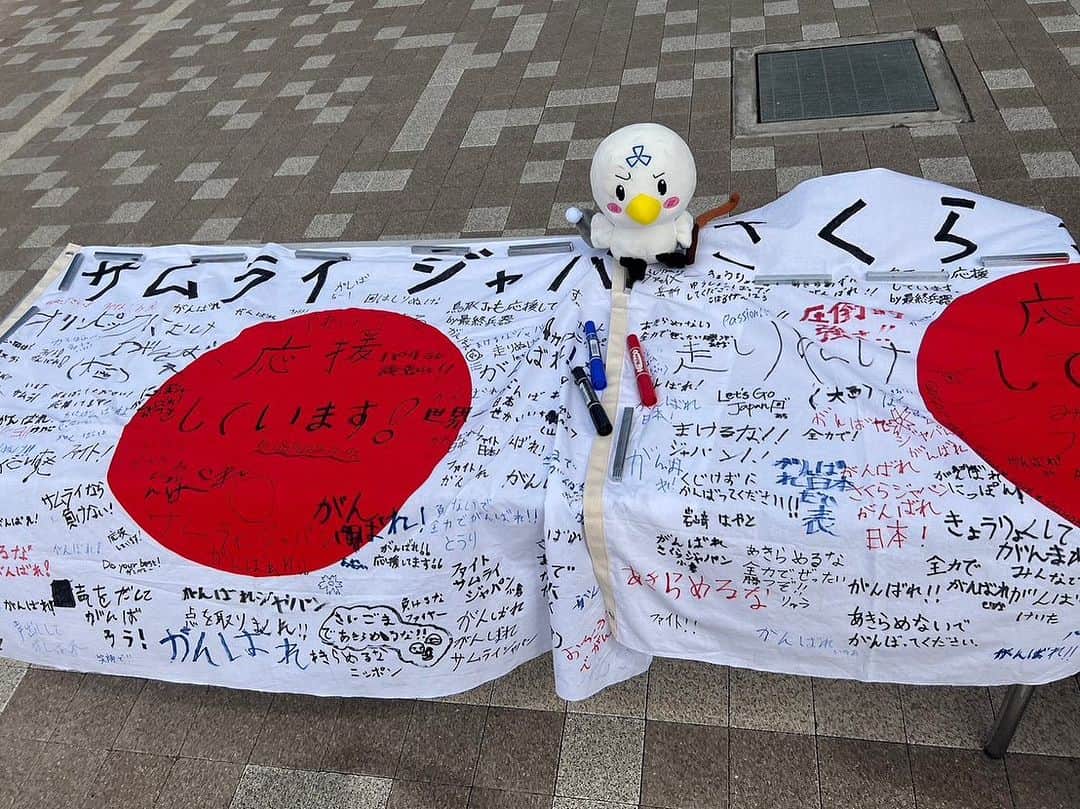浅野祥代のインスタグラム：「9/2-9/3 日本代表国際強化マッチ🏑🇨🇦🇫🇷 9/30-10/1 しなフェス2023📣♩  どちらもたくさんの人にホッケー応援してもらって、楽しんでもらった２日間😊  さくらジャパンもサムライジャパンもアジア大会決勝トーナメントへ✨  頑張れ📣❤️‍🔥 @jha_sakura  @samuraijapan_hockey   たくさんの人が応援してくれていることを忘れないで🫂✨ 楽しんできてください😊」
