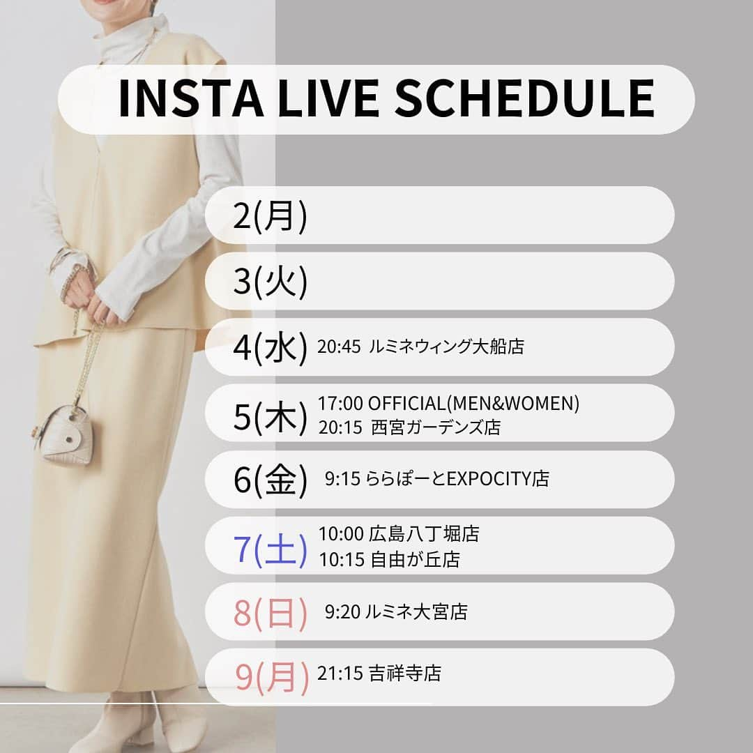 NOLLEY'S ノーリーズさんのインスタグラム写真 - (NOLLEY'S ノーリーズInstagram)「【 INSTA LIVE SCHEDULE！】 ⁡ ⁡ ⁡ 今週のインスタライブ一覧 ぜひご覧ください✨ ⁡ ーーーーーーーーーーーーーーーーーーーーーー ⁡ ⁡ 【𝖭𝖮𝖫𝖫𝖤𝖸'𝖲 公式𝗒𝗈𝗎𝗍𝗎𝖻𝖾チャンネル新動画アップ！】 ⁡ ーーーーーーーーーーーーーーーーーーーーーー 今後も楽しいコンテンツが盛り沢山です！ 是非、チャンネル登録をお願い致します✨ ーーーーーーーーーーーーーーーーーーーーーー ⁡ ⁡ ⁡ ⁡ #𝗇𝗈𝗅𝗅𝖾𝗒𝗌 #ノーリーズ #秋コーデ#新作  #トレンドコーデ#秋服  #大人かわいい#フェミニンコーデ #大人コーデ#ハンサムコーデ #オフィスコーデ#オフィススタイル #きちんとコーデ#キレイめコーデ #甘めコーデ」10月3日 21時34分 - nolleys_official