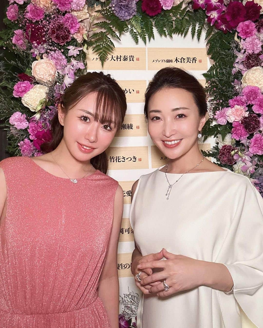 白石明日香のインスタグラム