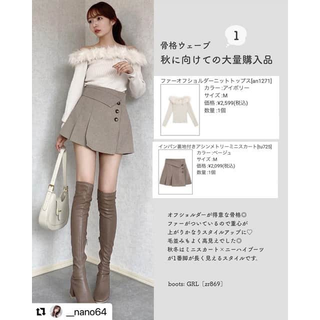 GRLさんのインスタグラム写真 - (GRLInstagram)「【👆画像をタップすると購入できるよ👆】 @__nano64 さん にGRL商品着用して頂いております💕 ありがとうございます✨ . @grl_official #グレイル #grl #プチプラ #ootd #fashion #プチプラコーデ #outfit #ファッション #可愛い #かわいい #コーデ #コーディネート #cute #大人カジュアル #カジュアルコーデ#GRL購入品#グレイル購入品#購入品#grlコーデ#グレイルコーデ #リブニット #デニムパンツ #シャツワンピース」10月3日 13時00分 - grl_official