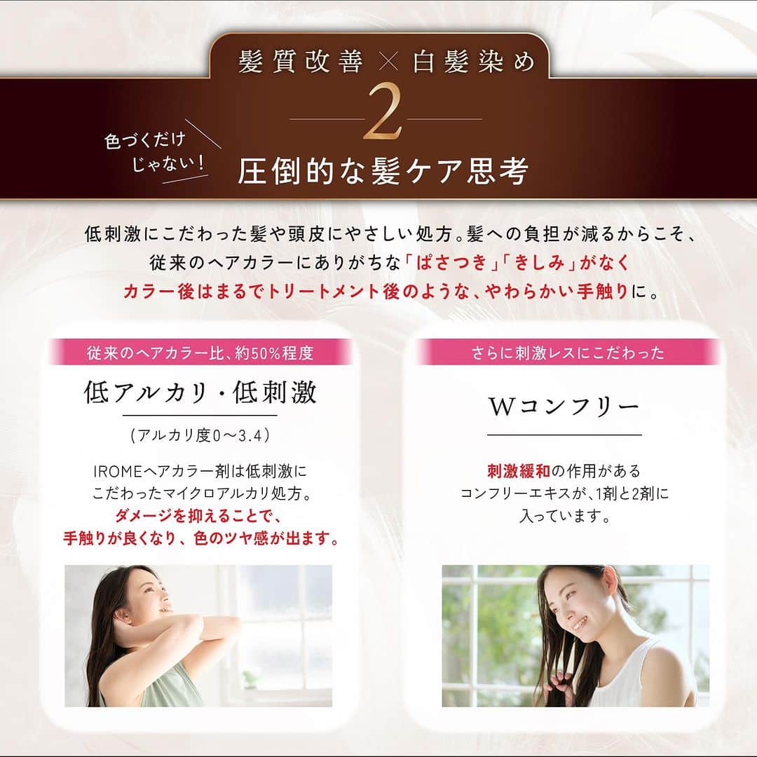 京極 琉さんのインスタグラム写真 - (京極 琉Instagram)「遂にリリース🖤 開発に三年もかかった 髪質改善と白髪染め同時‼️  幻のカラー剤  Kyogoku IROME ノーブルコレクション🔥  四色展開🌹  1剤 ￥1,980円 80g  メタリックグレー プレミアムブラウン アッシュブラック クラシックレッド  #kyogokupro#kyogoku#kgpro#白髪染め#白髪染めカラー剤 #髪質改善#髪質改善カラー」10月3日 13時06分 - ryuhairartist