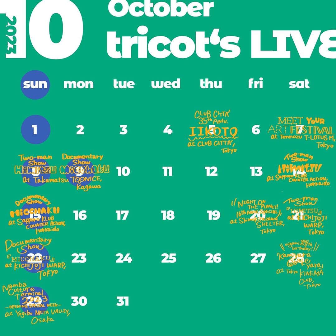 tricotさんのインスタグラム写真 - (tricotInstagram)「tricot's October LIVE schedule🗓️  tricot 10月ライブスケジュール🗓️」10月3日 13時06分 - tricot_band_jp
