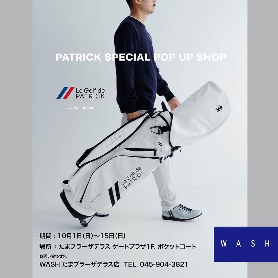 パトリックラボのインスタグラム：「イベント情報のお知らせです。  普段はご紹介しきれない豊富なバリエーションに加え、WASH限定の復刻モデルや、新たに登場したゴルフライン「Le Golf de PATRICK」など、期間限定ならではの見応え充分な品揃えとなっております。  税込み10,000円以上お買い上げのお客様に先着でノベルティを差し上げます（ノベルティは無くなり次第終了とさせていただきます）。  場所：たまプラーザテラス ゲートプラザ 1F ポケットコート 期間：2023年10月1日（日）～10月15日（日） 住所：〒225-0002 神奈川県横浜市青葉区美しが丘1-1-2 ゲートプラザ1F  店舗情報（お問い合わせ先）：WASH たまプラーザテラス店 電話：045-904-3821  @le_golf_de_patrick」