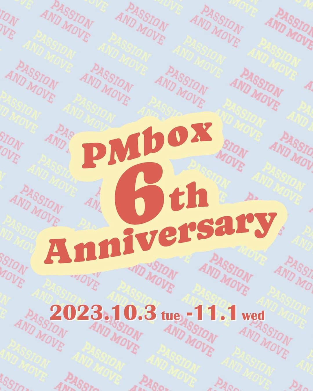 archives_officialさんのインスタグラム写真 - (archives_officialInstagram)「\ PMbox 6th anniversary /  PMboxは2023年10月で6周年を迎えました。 感謝の気持ちを込めて特別な企画をお届けいたします！ 少しでもお客様に楽しんでいただけますように…✨  公式オンラインストアでスペシャルイベントを開催中！ ぜひプロフィールのURLからご覧ください♪  期間：2023.10.3 tue 10:00 ~ 11.1 wed 10:00  #pmbox6周年 #pmbox #archives #アルシーヴ」10月3日 20時00分 - archives__official