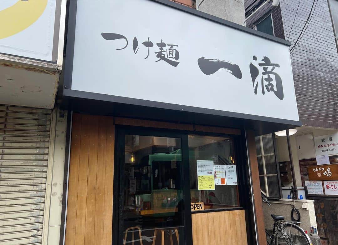 SUSURUさんのインスタグラム写真 - (SUSURUInstagram)「今年オープン、竹ノ塚の『つけ麺 和』出身の濃厚つけ麺店です。 しっかりと麺線揃えられた極太麺と濃厚なつけ汁、食べ応え抜群です。 #susuru_tv #つけ麺一滴 #金町 #東京 #つけ麺 #うまい  #ラーメン #らーめん #ramen #ラーメン部 #ramennoodles #毎日ラーメン生活 #麺スタグラム #japaneseramen #japanramen #foodstagram #foodie #noodles #instanoodle #instaramen #instafood #東京ラーメン #東京つけ麺 #つけめん」10月3日 13時23分 - susuru_tv