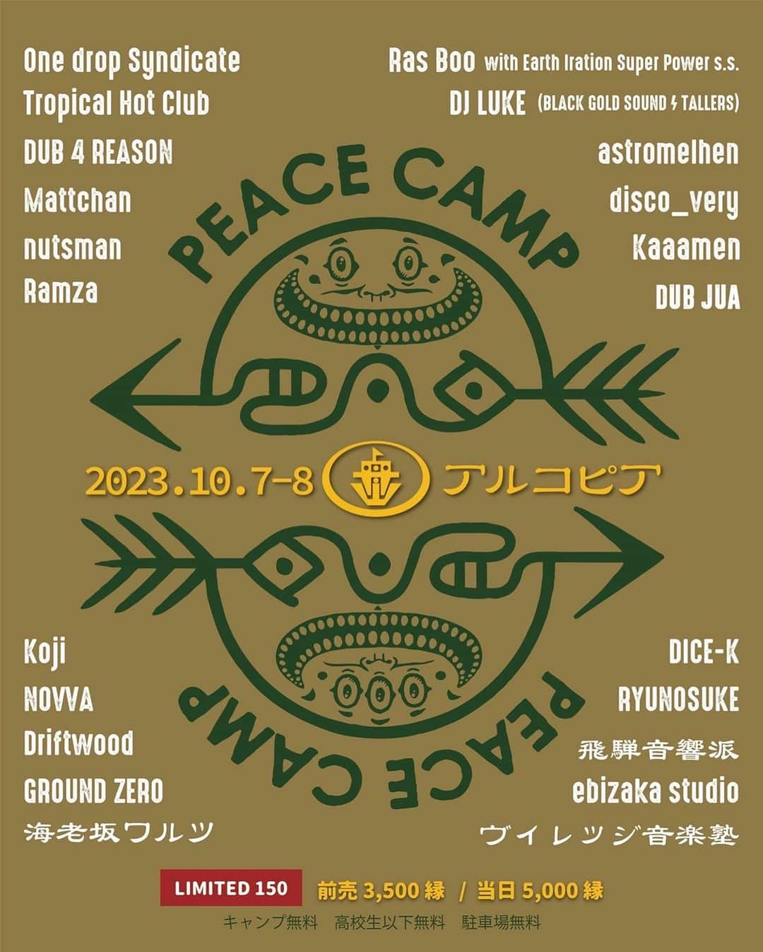 タニザワトモフミのインスタグラム：「今週末アルコピアスキー場で開催される「PEACE CAMP 2023」 @peacecamp_2023 にて、閃き堂 @hiramekido でカレー出店、飛騨音響派 @hida_onkyo_ha でライブ出演させていただきます🌏 飛騨音響派はありがたいことにでっかいサウンドシステムを組んだ大きいステージでの出演とのことで、20Hzあたりのスーパーローをスキー場に響かせてみようと思ってますのでご期待くださいませ🔈 た、たのしみ🤘  ———————— 2023/10/7.8 #PEACECAMP @ARKOPIA 〒509-3214 岐阜県高山市久々野町無数河４１４１  開場 7日10:00 7日音 12:00-26:00 8日音 10:00-26:00  前売 2日通し券 ¥3500 当日 2日通し券 ¥5000 当日 1日券 ¥4000 高校生以下無料 キャンプ無料 駐車場無料  ◾️CAST◾️ Mattchan Tropical Hot Club One Drop Syndicate DUB 4 REASON Ramza DJ LUKE (BLACK GOLD SOUND / TALLERS) GROUND ZERO 飛騨音響派 Ras Boo with Earth Iration SuperPower dub jua nutsman NOVVA Driftwood disco_very Koji DICE-K RYUNOSUKE 海老坂ワルツ astromelhen village音楽塾 Kaaamen and more...  ◾️出店◾️ ◆食事◆ 平和部屋　婦人部（仮） シスター軒 ハタの家 共 SUPER RICO -8日のみ- 閃き堂 Halu Ball -7日のみ- カレー食堂わっこ sow pastries shop kiss a iwo  ◆ドリンク◆ AL BREWER'S BEER STAND micro groove 山猿coffee -7日のみ- taiyo coffee. -8日のみ- 飛騨クラフト -7日のみ- endless line GinHolic 🍸 -7日のみ-  ◆物販◆ select shop BIRD KITO雑貨 hug handmade TRAIL HEADS junyers SOX oogontoot -7日のみ- 古着とkombucha (conbineh&日常) gunjyoumaru radio edenfactory 山庵音楽堂 i wah FARM BUSH HEAD GEAR  ◆マッサージ◆ コウキの拳 Yuya ～massage ＆ healing～  ◆yogaワークショップ◆ のどか（クレンズヨガ）  ◆雪板ワークショップ◆ 平和部屋雪板販売製作所  ◆温冷浴・タコス◆ AMIDA   ◾️スポンサー / チケット取扱◾️ 奥田石材、岡工業  jenny toyama、jiro coffee 山の耳、中内設備 PILEDRIVER 休養村センター AL BREWER'S BEER STAND 禄次、こうぼう、さく助 select shop BIRD、KITO雑貨  #peacecamp2023 #飛騨音響派 #閃き堂 #谷澤智文」