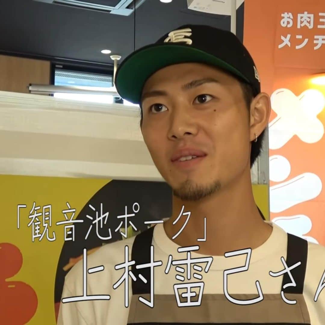 中島浩二のグルメインスタ