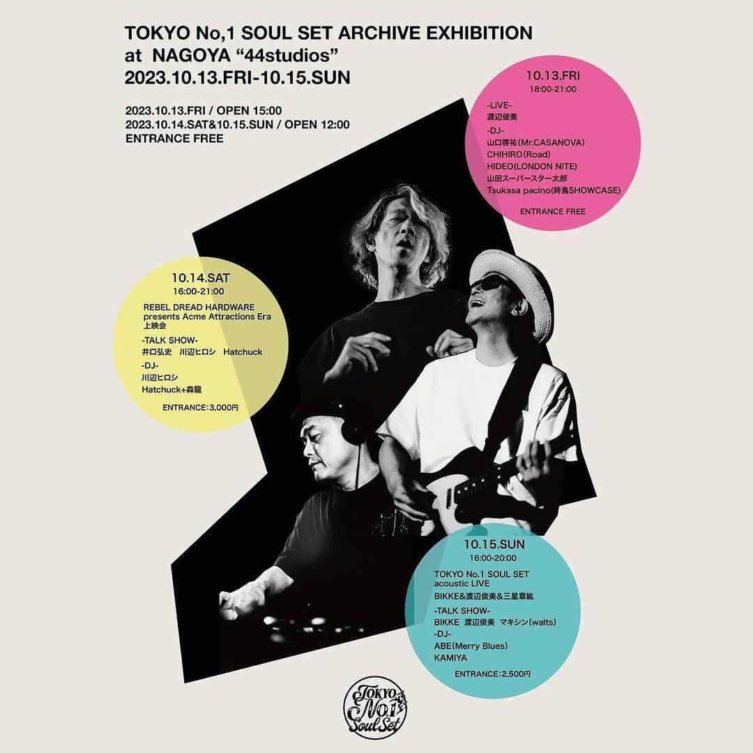 川辺ヒロシのインスタグラム：「名古屋！10/13〜15、 44stusiosにて TOKYO No.1 SOUL SETアーカイブ展です。 僕は14日にDJ &トークショーやります。 14日はドンレッツの映画の上映もあります！ 是非〜」