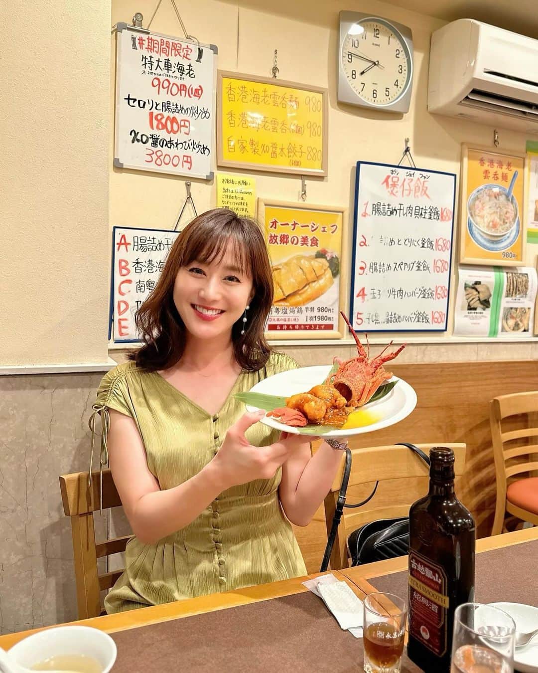 村上麻衣のグルメインスタ