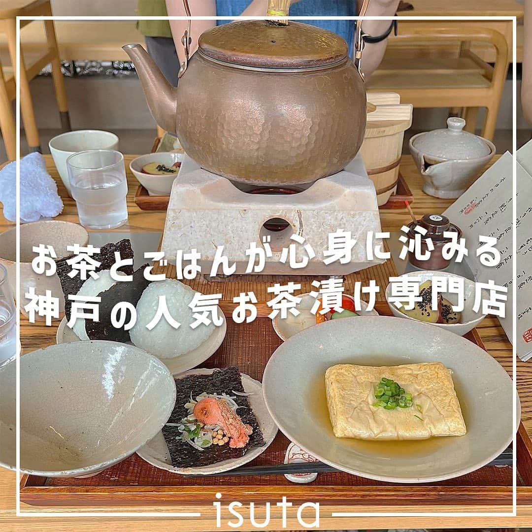 isutaのインスタグラム