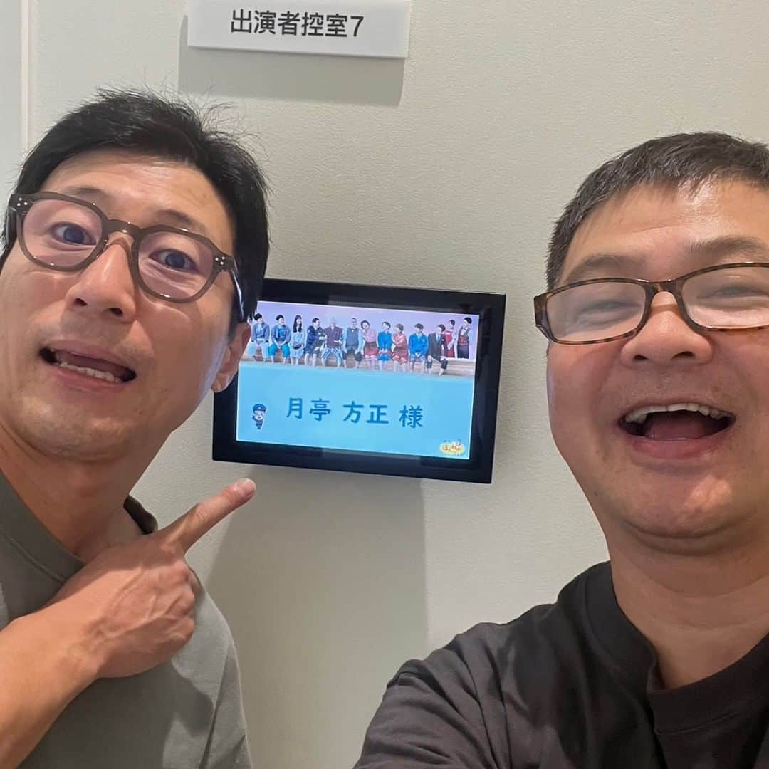 月亭方正のインスタグラム：「二人ともおっさんなってきたな〜１１月９日(木)の月亭方正独演会。方正のらくごは完売しました〜ありがとうございます〜」
