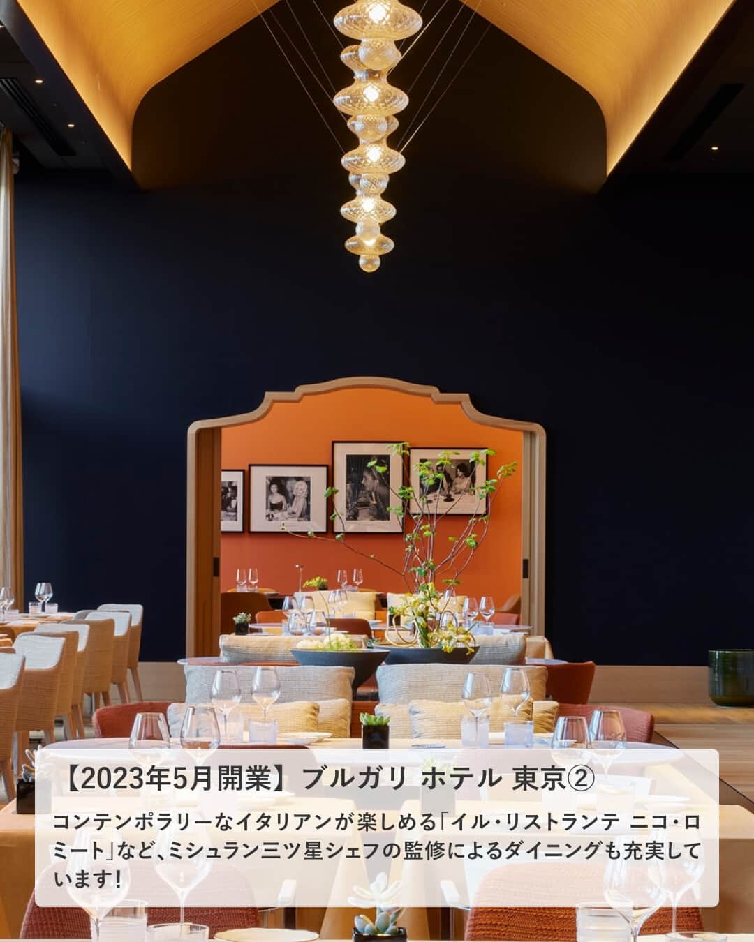 楽天トラベル さんのインスタグラム写真 - (楽天トラベル Instagram)「投稿を保存して見返してね😊 毎日おすすめの観光スポットやホテルを紹介している 楽天トラベル💚 👉@rakutentravel  ーーーーーーーーーーーーー  本日は、2020年以降にオープンした東京のラグジュアリーホテルを紹介します🌹 どのホテルも豪華絢爛で贅沢な非日常感を味わえちゃいます😛 大切な人との記念日旅行やご褒美旅にいかがですか…💕  ーーーーーーーーーーーーー  1　#東京エディション虎ノ門 2　#ブルガリホテル東京 3　#キンプトン新宿東京 4　#BELLUSTARTOKYOAPanPacificHotel  ーーーーーーーーーーーーー  #rakutentravel をつけて投稿してくだされば、 あなたの撮った写真が楽天トラベルアカウントに掲載されるかも👀  旅の計画に夢中になれるインスタマガジン👜 楽天トラベルをフォローして理想の旅をみつけてね🛫@rakutentravel  いってみたいと思った人は気軽にコメント欄にスタンプ送ってね💕  ーーーーーーーーーーーーー」10月3日 18時00分 - rakutentravel
