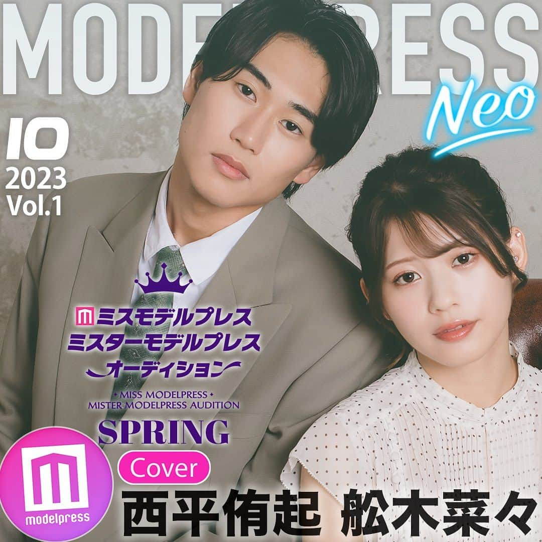 modelpressのインスタグラム