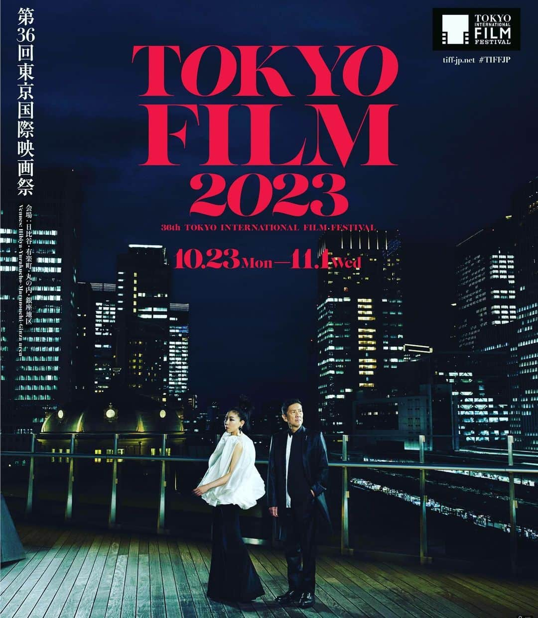 コシノジュンコさんのインスタグラム写真 - (コシノジュンコInstagram)「2023東京国際映画祭のヴィジュアルディレクションをさせて頂きました。今年は昔からのお友達の奥田瑛二さんと長女で映画監督安藤桃子さんの親子出演になりました。映画祭は10/23〜11/1まで。是非遊びに来て下さいね！」10月3日 15時20分 - junko_koshino_official