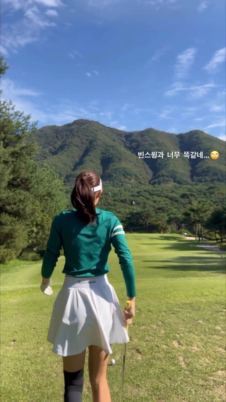 のインスタグラム：「빈스윙과 본스윙이 너무 똑같다....🤭  #골프 #필드 #골프레슨 #golf #팀테일러메이드 #테일러메이드 #테일러메이드어패럴 #teamtaylormade #아디다스골프 #골프다이제스트 #강남골프레슨 #개인골프레슨 #운동하는여자 #골프치는여자 #인스타골프 #골프스타그램 #일상 #데일리 #좋아요 #골프환자 #골프스윙 #굿샷  #골프패션 #골프스타그램 #운동 #셀피 #프로골퍼 #golf #golfer #ゴルフ #高尔夫球」