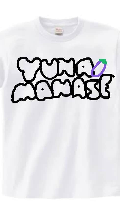 愛星ゆうな（まなせゆうな）のインスタグラム：「友達のえみがたくさんまなせゆうなのTシャツ考えて送ってくる。 おすすめはナスらしいよ🍆  みんなはどれがすき？？」