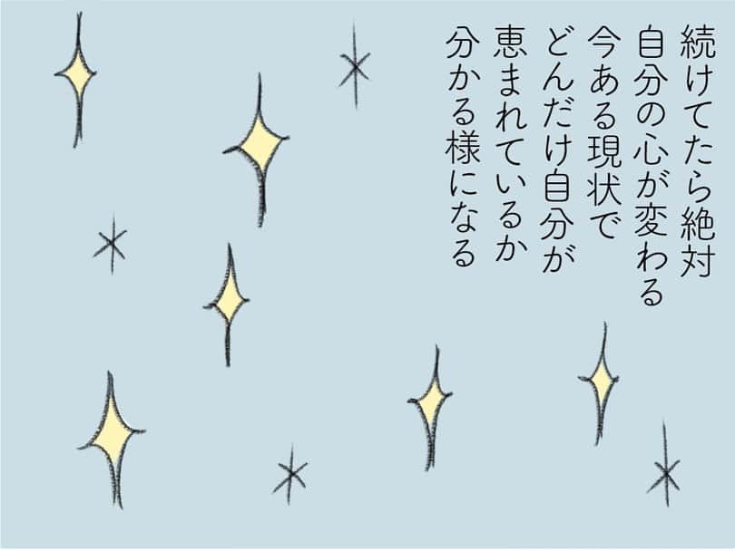 株式会社はぐくみプラスさんのインスタグラム写真 - (株式会社はぐくみプラスInstagram)「👶🏼  @anonebaby 本日の投稿は… @keikomoena さまの子育て漫画エピソードです✨  とっても素敵で、胸に刻みたくなる言葉ですね……！🩵  －－－－－－－－－－－－－－  ご無沙汰しております！皆様お元気でお過ごしでしょうか？私はめっちゃ元気です！ 最近他のことにどハマりしてて、インスタにログインするのも久々過ぎて投稿するのもドキドキです♡  感謝なんて、なに当たり前なことを…って思う時もありますが(笑)、その当たり前なことさえも出来てない自分に気づいたことがあります。 子供達が生まれたばかりの時、心が荒れてて、育児も夫とも仕事も何も上手くいかないー！って時に祖母の言葉をハッと思い出したのでした。 表面的な所で感謝はしていたかもしれないけど、腹の奥底から感謝をしたり違う角度から感謝してみたり、すると何とも言えない感情と共に涙も流れて来たのです。 感謝する様なこともない物事でも、あの腹立つアイツにも、ひとつでも何か見つけ出してその一点に感謝しまくる。感謝できることを見つけ出すプロ目指し中です。  #感謝　#反抗期のイメージ昭和すぎ笑　#育児日記 #育児漫画 #育児 #男の子ママ #男の子育児  #女の子育児 #イラスト #イラストエッセイ#イラスト日記 #バイリンガル育児  #バイリンガル子育て  #バイリンガル教育  #海外暮らし  #海外育児」10月4日 16時00分 - anonebaby