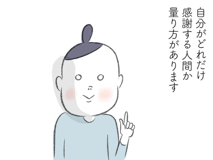 株式会社はぐくみプラスさんのインスタグラム写真 - (株式会社はぐくみプラスInstagram)「👶🏼  @anonebaby 本日の投稿は… @keikomoena さまの子育て漫画エピソードです✨  とっても素敵で、胸に刻みたくなる言葉ですね……！🩵  －－－－－－－－－－－－－－  ご無沙汰しております！皆様お元気でお過ごしでしょうか？私はめっちゃ元気です！ 最近他のことにどハマりしてて、インスタにログインするのも久々過ぎて投稿するのもドキドキです♡  感謝なんて、なに当たり前なことを…って思う時もありますが(笑)、その当たり前なことさえも出来てない自分に気づいたことがあります。 子供達が生まれたばかりの時、心が荒れてて、育児も夫とも仕事も何も上手くいかないー！って時に祖母の言葉をハッと思い出したのでした。 表面的な所で感謝はしていたかもしれないけど、腹の奥底から感謝をしたり違う角度から感謝してみたり、すると何とも言えない感情と共に涙も流れて来たのです。 感謝する様なこともない物事でも、あの腹立つアイツにも、ひとつでも何か見つけ出してその一点に感謝しまくる。感謝できることを見つけ出すプロ目指し中です。  #感謝　#反抗期のイメージ昭和すぎ笑　#育児日記 #育児漫画 #育児 #男の子ママ #男の子育児  #女の子育児 #イラスト #イラストエッセイ#イラスト日記 #バイリンガル育児  #バイリンガル子育て  #バイリンガル教育  #海外暮らし  #海外育児」10月4日 16時00分 - anonebaby