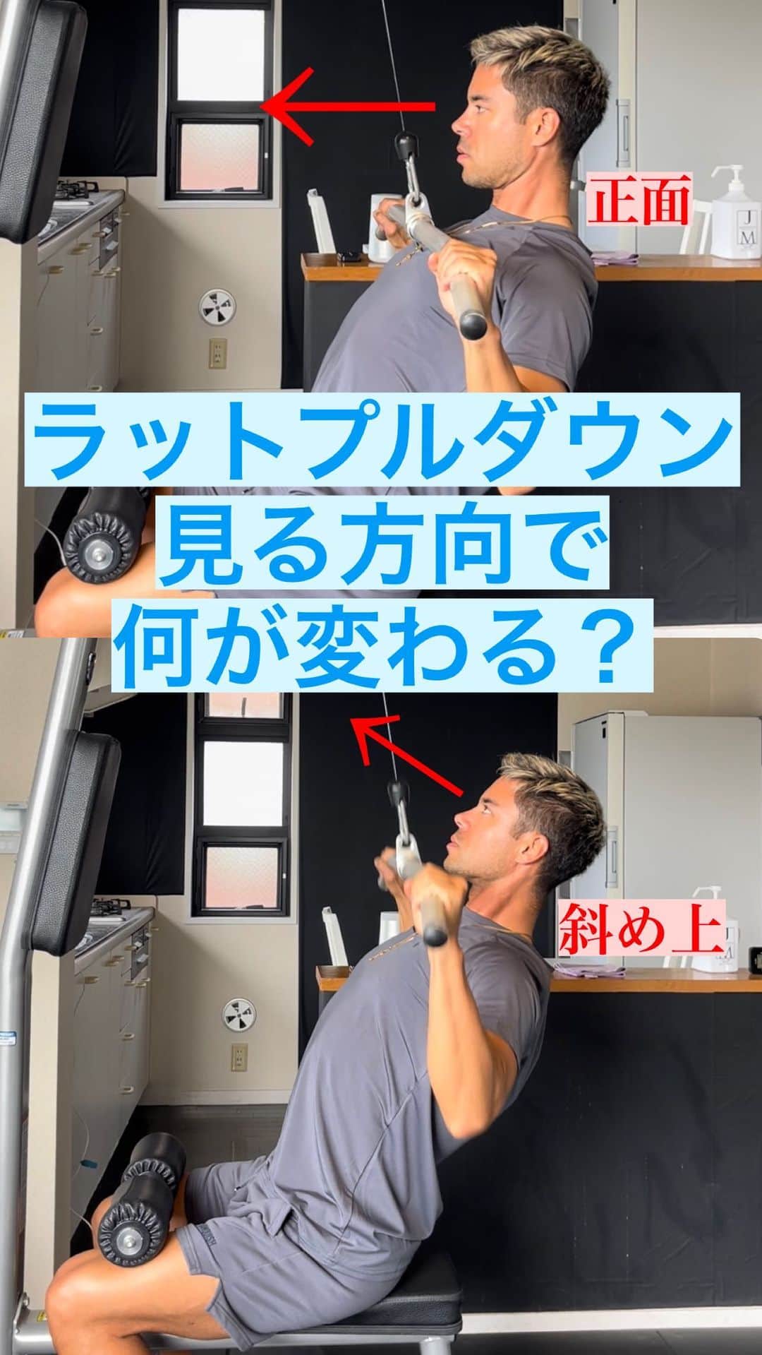 Ethan 佑太 Schellinのインスタグラム：「見る方向で効き方が変わるので是非チェックして下さい😊 後半サムレスグリップに説明もしてます！」
