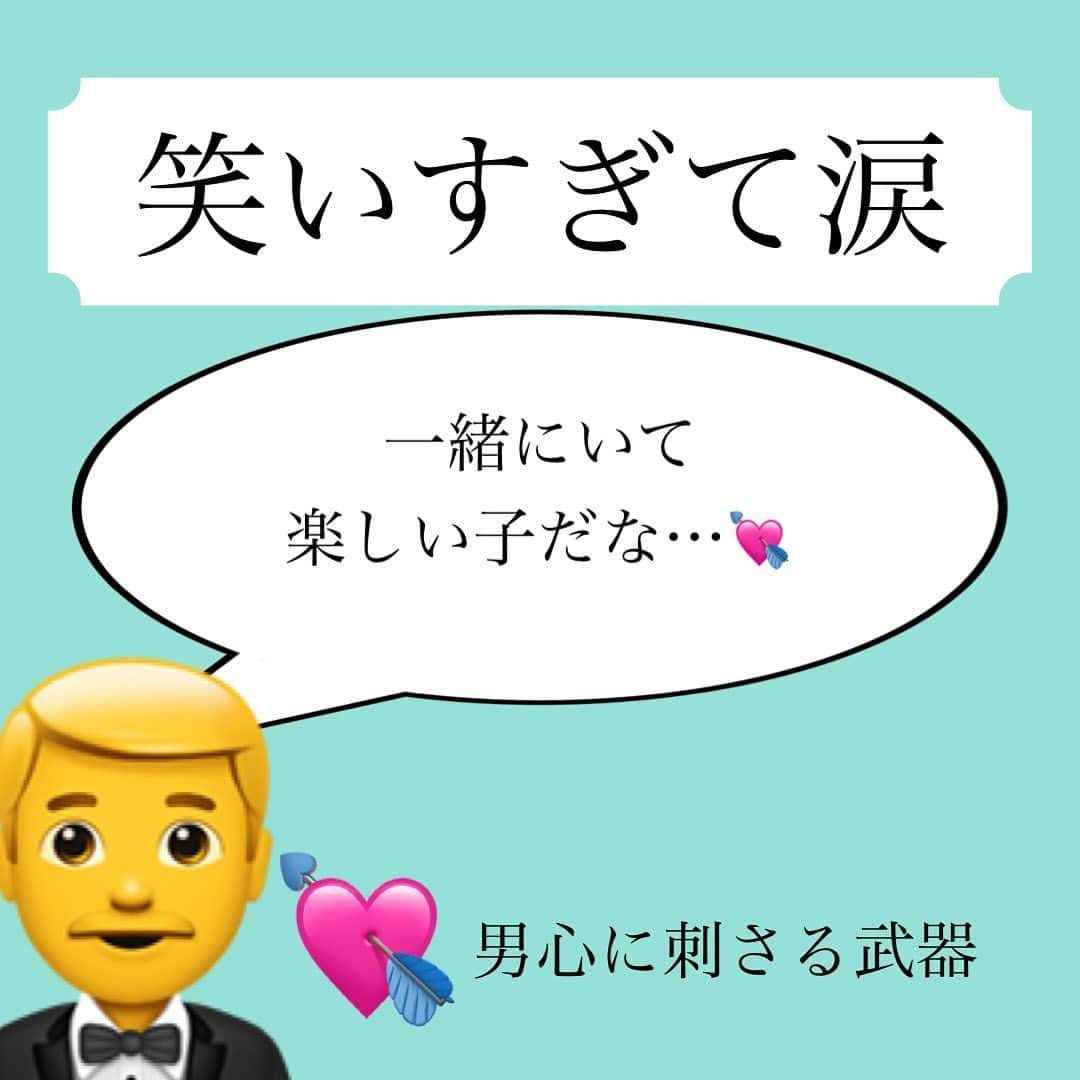 神崎メリさんのインスタグラム写真 - (神崎メリInstagram)「恋愛本書いてる人です☞ @meri_tn ⁡ ⁡ 喧嘩に勝つために ⁡ 【被害者に立ち回るための涙】 ⁡ はそのうち うんざりされす😮‍💨 ⁡ ⁡ ⁡ 自然に流れる涙を大切に✨✨ ⁡ ⁡ ⁡ ⁡ ⁡ ⚠️各コラムや更新を さかのぼれない、 ストーリー消えて探せない💦 ⁡ お困りの方、 神崎メリ公式LINEと 友達になってくださいね✨ ⁡ LINEの【公式カウント】検索で 神崎メリを検索すると 出てきますよ💡 ⁡ ⁡ 友達8万人突破🌋 ありがとうございます❤️ ⁡ ⁡ 📚❤️‍🔥📚❤️‍🔥📚❤️‍🔥📚❤️‍🔥 著書累計30万部突破🌋 恋愛の本を書いてます！ @meri_tn 📚❤️‍🔥📚❤️‍🔥📚❤️‍🔥📚❤️‍🔥 ⁡ ⁡ #神崎メリ　#メス力 #恋愛post #恋　#愛 #男性心理　#心理学 #復縁相談　#愛されたい #婚活女子　#婚活アドバイザー #ど本命妻　#愛され妻　 #夫婦円満　#既婚メス力 #眠れない夜の恋愛処方箋」10月3日 16時55分 - meri_tn