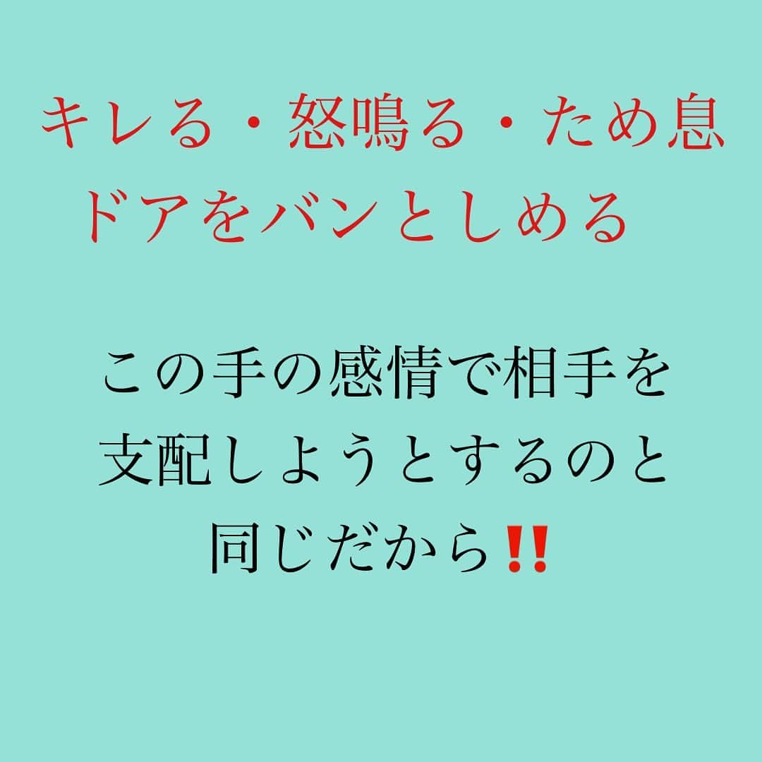 神崎メリさんのインスタグラム写真 - (神崎メリInstagram)「恋愛本書いてる人です☞ @meri_tn ⁡ ⁡ 喧嘩に勝つために ⁡ 【被害者に立ち回るための涙】 ⁡ はそのうち うんざりされす😮‍💨 ⁡ ⁡ ⁡ 自然に流れる涙を大切に✨✨ ⁡ ⁡ ⁡ ⁡ ⁡ ⚠️各コラムや更新を さかのぼれない、 ストーリー消えて探せない💦 ⁡ お困りの方、 神崎メリ公式LINEと 友達になってくださいね✨ ⁡ LINEの【公式カウント】検索で 神崎メリを検索すると 出てきますよ💡 ⁡ ⁡ 友達8万人突破🌋 ありがとうございます❤️ ⁡ ⁡ 📚❤️‍🔥📚❤️‍🔥📚❤️‍🔥📚❤️‍🔥 著書累計30万部突破🌋 恋愛の本を書いてます！ @meri_tn 📚❤️‍🔥📚❤️‍🔥📚❤️‍🔥📚❤️‍🔥 ⁡ ⁡ #神崎メリ　#メス力 #恋愛post #恋　#愛 #男性心理　#心理学 #復縁相談　#愛されたい #婚活女子　#婚活アドバイザー #ど本命妻　#愛され妻　 #夫婦円満　#既婚メス力 #眠れない夜の恋愛処方箋」10月3日 16時55分 - meri_tn