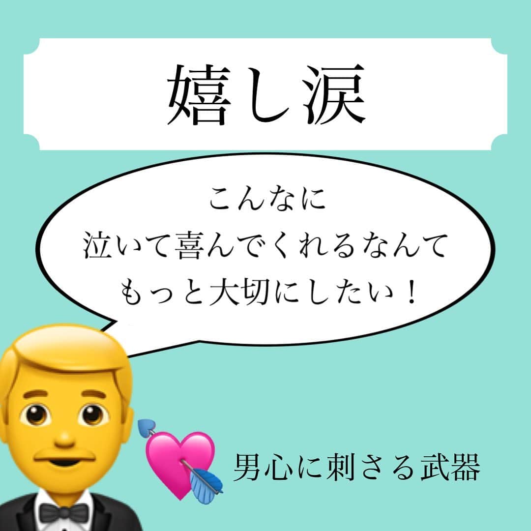 神崎メリさんのインスタグラム写真 - (神崎メリInstagram)「恋愛本書いてる人です☞ @meri_tn ⁡ ⁡ 喧嘩に勝つために ⁡ 【被害者に立ち回るための涙】 ⁡ はそのうち うんざりされす😮‍💨 ⁡ ⁡ ⁡ 自然に流れる涙を大切に✨✨ ⁡ ⁡ ⁡ ⁡ ⁡ ⚠️各コラムや更新を さかのぼれない、 ストーリー消えて探せない💦 ⁡ お困りの方、 神崎メリ公式LINEと 友達になってくださいね✨ ⁡ LINEの【公式カウント】検索で 神崎メリを検索すると 出てきますよ💡 ⁡ ⁡ 友達8万人突破🌋 ありがとうございます❤️ ⁡ ⁡ 📚❤️‍🔥📚❤️‍🔥📚❤️‍🔥📚❤️‍🔥 著書累計30万部突破🌋 恋愛の本を書いてます！ @meri_tn 📚❤️‍🔥📚❤️‍🔥📚❤️‍🔥📚❤️‍🔥 ⁡ ⁡ #神崎メリ　#メス力 #恋愛post #恋　#愛 #男性心理　#心理学 #復縁相談　#愛されたい #婚活女子　#婚活アドバイザー #ど本命妻　#愛され妻　 #夫婦円満　#既婚メス力 #眠れない夜の恋愛処方箋」10月3日 16時55分 - meri_tn