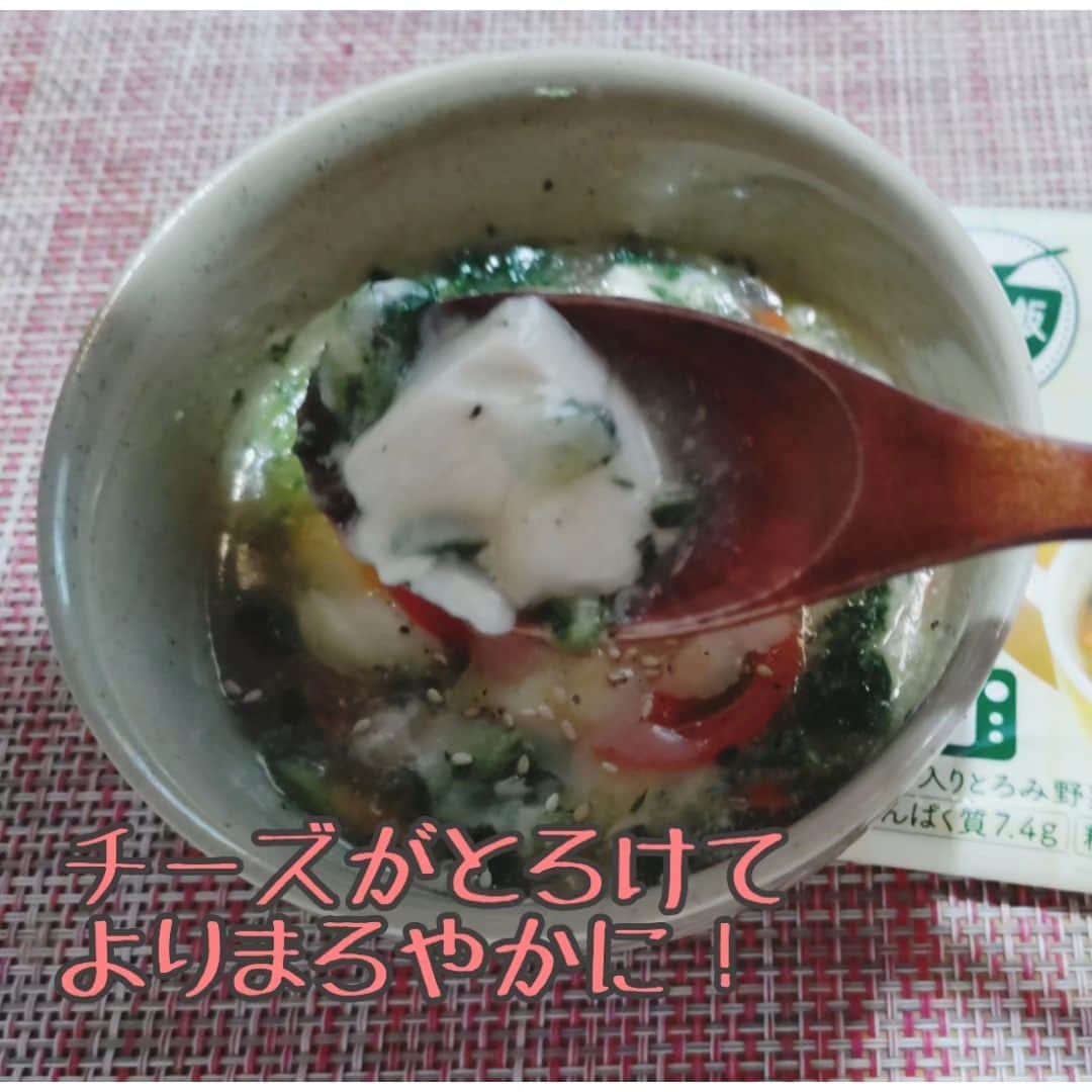 hoshizaki eriさんのインスタグラム写真 - (hoshizaki eriInstagram)「#PR ⁡ ⁡⁡こんばんは💓‪ 最近とってもハマっている 「ちょい飯」について ご紹介します💓‪✨️  「ちょい飯」は お豆腐を軽食として 手軽においしく食べられる 新しいスタイルのお豆腐なんですよ❣️ 調理はとってもカンタンで、 電子レンジでたったの3分で 調理ができちゃいます❣️ とっても便利で、朝食や間食、⁡ ⁡夜食やおやつなど いろんなシーンで食べられます❣️   私は、簡単に出来てとってもヘルシーなちょい飯を ちょっと小腹がすいたときの 夜食におすすめします💓‪  ちょい飯にはとろみ野菜・ クラムチャウダー・担々スープの⁡ ⁡3種類があります❣️ どの味もとっても美味しくて 病みつきになります❣️  そして、ちょい飯は本当に⁡ ⁡手軽に食べられるので、 夜食や小腹が 空いたときの間食にもぴったり❣️ 豆腐は 肉料理に比べると 脂質が少ないので カロリーが気になる方も 安心して食べられますし、 タンパク質が豊富なので 栄養バランスが気になる方にも とってもおすすめです💓‪  今回は ちょい飯 とろみ野菜を アレンジしてみました💓‪ コーン、トマト、チーズを⁡ ⁡トッピングして、 よりまろやかな味になりました✨ シーンに合わせて アレンジが沢山出来るので 飽きない美味しさです♥️  ちょい飯は、東北・関東・ 甲信越・静岡のスーパーマーケットで⁡ ⁡発売中です💓‪ 是非探して、試してみてね❣️  #レンジで3分かんたん満足ちょい飯豆腐 #レンジで3分簡単ヘルシーちょい飯豆腐 #レンジで3分美味しく満足らくらくちょい飯豆腐 #タカノフーズ #おかめ豆腐 #ちょい飯」10月3日 16時56分 - eriiinyan17