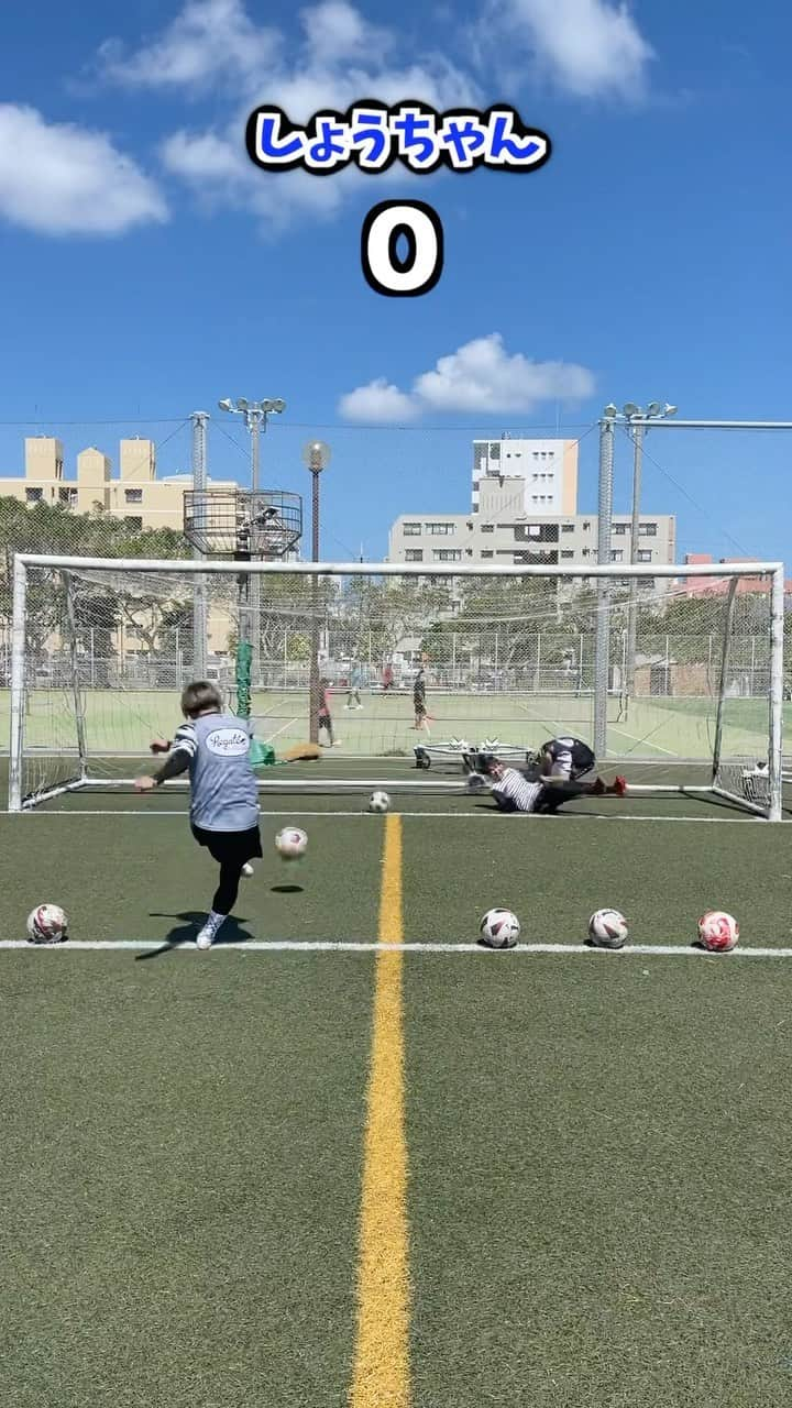 ショウヤのインスタグラム：「逃げろ〜w⚽️🏃‍♂️💨🎯  @regate_shochan」