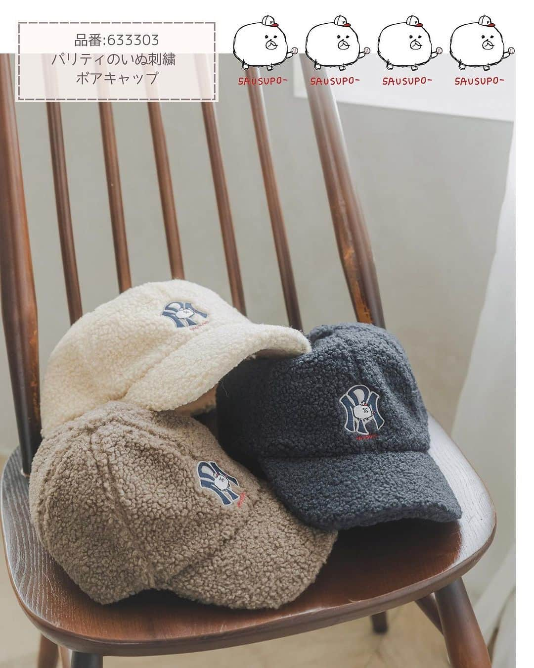 ScoLar(スカラー) ネットショップさんのインスタグラム写真 - (ScoLar(スカラー) ネットショップInstagram)「新作情報🐶🧢  10月に突入！！ 今週の新作は【10/5(木)17：00-】販売Startです🛒  今週のおすすめはポケットからネコちゃんがひょっこり覗くキュートな刺繍デニム🐱💕 そのほかにも、大判でぬくぬくなマフラーやコーデのアクセントになるキャップにブーツなど🧢  ぜひチェックしてださいね✨  発売済みの商品は画像をタップして商品ページをチェック‍📢 ▶️ 詳しくは @scolar_netshop のサイトから☑️  ☆・☆・☆・☆・☆・☆・☆・☆  ⚾🐕#新作入荷 #newarrival  #ブーツ #ニット    - scolarの他の商品はコチラ - #scolar #isscolar #scolarparity #スカラー #scolar_ootd   Photo @kazuhisataniguchi_309 @309studio_   Hair @nanairo0420  ☆・☆・☆・☆・☆・☆・☆・☆」10月3日 17時05分 - scolar_netshop