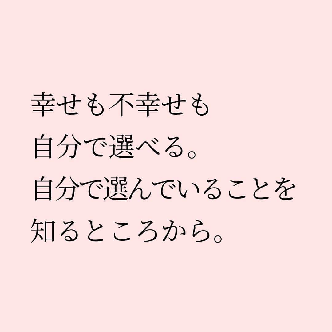 Takumi Kawaharaさんのインスタグラム写真 - (Takumi KawaharaInstagram)「【 幸せも不幸せも自分で選べる。 】   幸せな人の周りには、 幸せな人が集まる。   反対に、   不幸な人の周りには、 不幸な人が集まる。   すべては自分次第。   幸せも不幸せも自分で選べる。 自分で選んでいることを知るところから。     ＿＿＿＿＿＿＿＿＿＿＿   あたらしいけど、なつかしい。 川原卓巳がプロデュースする 自分たちらしく生きていくコミュニティ。   “本当に生きていきたい未来”を 自分たちでつくる。 じゃあ何からはじめようか...。   川原卓巳プロデュース 新オンラインサロン 9/1スタート！   「SMALL WORLD」 そろそろ自分たちの”生き方” アップデートしてみない？     SMALL WORLDの入会&最新情報は公式LINEへ プロフィール欄のURLから @takumi.kwhr     #プロデューサー #プロデュース #セルフプロデュース」10月3日 17時55分 - takumi.kwhr