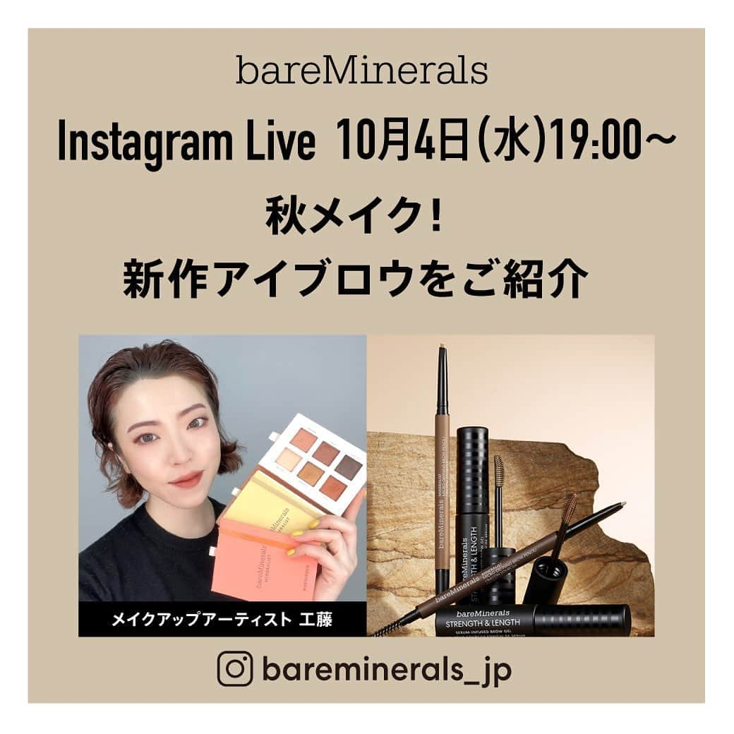 bareMinerals JPのインスタグラム：「10/4(水)19:00〜【秋のカラーメイクLIVE】 新作アイブロウはなんと！5色！ 多色使いで雰囲気を作るニュアンス系アイブロウと秋メイクをご紹介いたします。  ■ベアミネラルアーティスト工藤の 10月のメイクアドバイス会情報 🌟ご予約受付中🌟 お気軽に＜各店、ベアミネラルカウンターまで＞お問い合わせください  【東京・新宿】 期間：10月7日(土)・8日(日) 会場：小田急百貨店 新宿店地下1階＜ベアミネラル＞カウンター TEL：03-6302-0034（直通）　　 ※小田急百貨店 移設1周年記念 購入特典オリジナルミラーをご用意しております♪  【東京・北千住】 期間：10月11日(水) 会場：北千住マルイ店2階　アミューズボーテ TEL：03-4376-5415（直通）  【大阪・梅田】 期間：10月14日(土)・15日(日) 会場：阪急うめだ本店7階 BEAUTY MAISON＜ベアミネラル＞カウンター TEL.06-6313-7984（直通）」