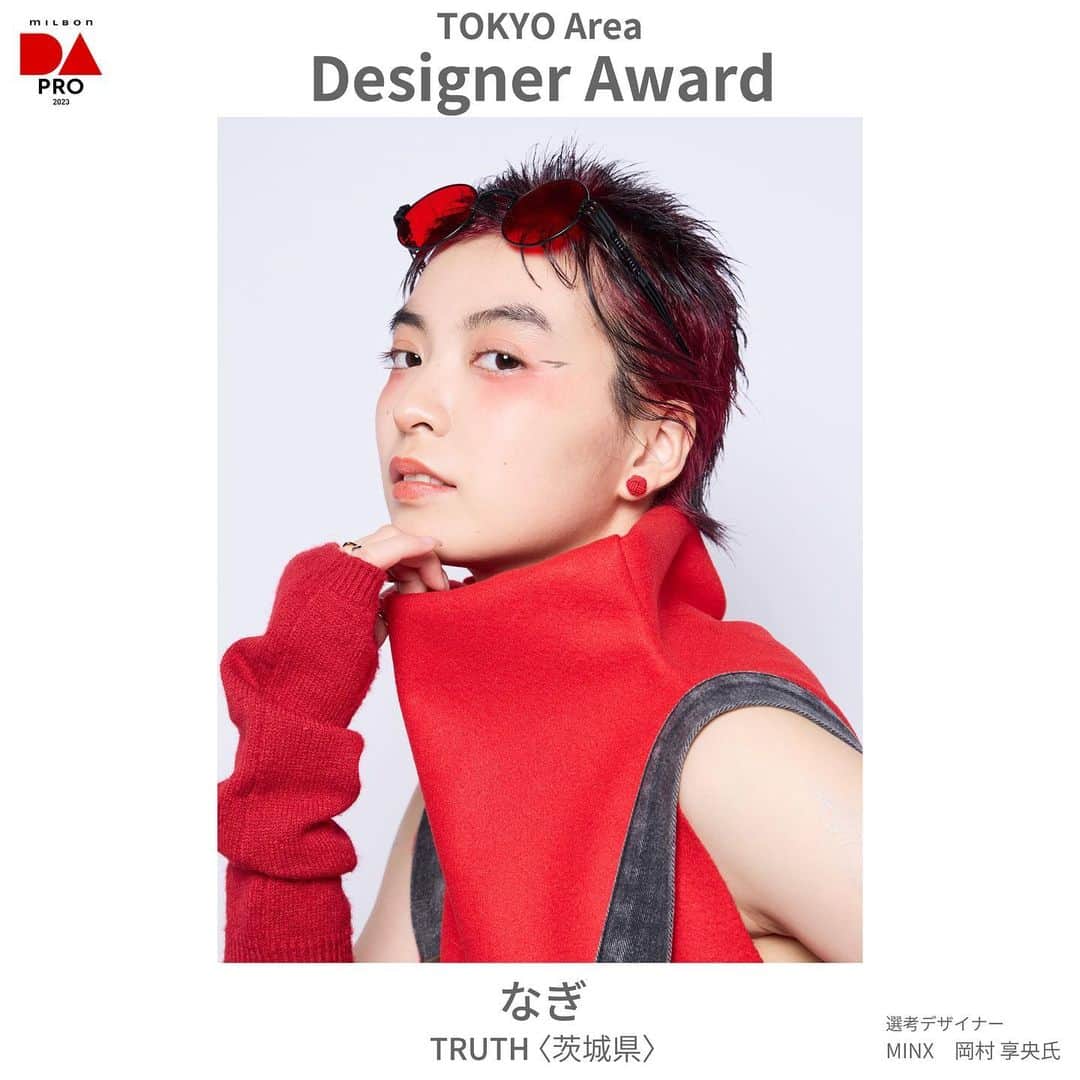 ミルボン Milbon for designer japanのインスタグラム：「⁡ ⁡ DA-PRO-2023 東京エリア開催報告 ________________________________   デザイナー賞 なぎさん TRUTH (茨城県) ⁡   デザイナー賞獲得おめでとうございます！ ⁡ ⁡ #DA #キャリア別DA #DAPRO #顧客プロデュース #milbon#ミルボン #美容師#美容師イベント」