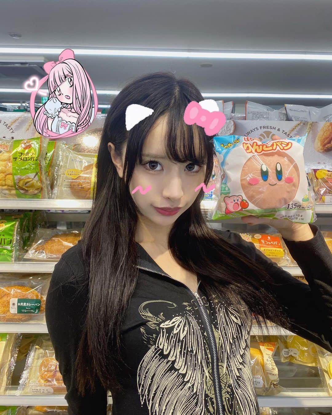 藤川らるむのインスタグラム：「ｏ(｡・‧̫・｡)ｏ💞💭#y2k」