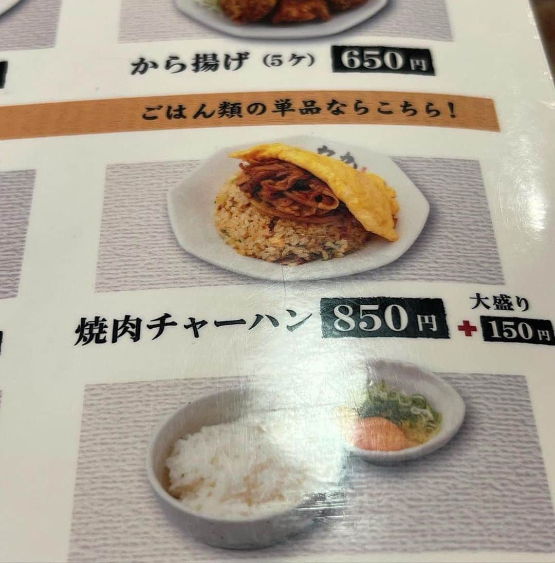 ナゴレコさんのインスタグラム写真 - (ナゴレコInstagram)「📍「ラーメン力丸」 ･････････････････････････････････････････  今日は名駅近くにあるラーメン店をご紹介✨ 「ラーメン力丸」さんでは、札幌味噌ラーメンを中心とした麺メニューを提供しています🍜  ラーメン屋さんですが、チャーハンメニューも見逃せません🔥  中でも「焼肉チャーハン」は卵がフカフカで焼き肉がのっているという豪快な一品🥢  ラーメンもチャーハンも楽しめるなんて、最高に嬉しい組み合わせですよね🎉  チャーハンに焼き肉と卵がのっていて、食べ応えもビジュアルも満点💯  みんなも「ラーメン力丸」さんで、おいしい札幌味噌ラーメンとチャーハンを堪能してみてね💕  ┈┈┈┈┈┈┈┈┈┈┈┈┈┈┈┈┈┈┈  🍤名古屋のローカルグルメメディア【ナゴレコ】🍤  名古屋人がレコメンドする本当に美味しい名古屋めし🥢 これさえフォローしておけば、街の流行りがきっとわかる◎ 100名以上の編集部で作り上げる、名古屋エリア最大規模のグルメメディアです📝  他の投稿はこちらから👉 @nagoya_food  ┈┈┈┈┈┈┈┈┈┈┈┈┈┈┈┈┈┈┈  素敵な投稿にタグ付けしていただきありがとうございます✨  #ナゴレコ で、あなたの投稿をリポスト！ webサイト「ナゴレコ」もチェックしてね👀 ･････････････････････････････････････････  ☞ photo by （ @n.s.z.k.nagoya ）さん  【もう一度食べたい。絶品チャーハン！！】  力丸 ★★★  @ramen.rikimaru  🏠 名古屋市中村区名駅４丁目４−１７ かに家ビル １F  @rikimaruramen_nagoya  超絶グルメなダンディが 愛してやまないお店。力丸さんの焼肉チャーハン！！  @nagoya_kousuke  以前から気になっていて食べてみたかったの。それがまた絶品すぎてリピート確定。  焼肉チャーハン　850円（大盛り）+150円  女性2人で行ったんだけど、ちょっとそこまでお腹空いてなくて、この大盛りチャーハンを2つで分けていいですか？って言ったら、お店の方が優しく店内に通してくれました。  接客も良かったし、また伺いたいなと思います。ほんとに神的においしかった！  ごちそうさまでした♪」10月3日 17時46分 - nagoya_food